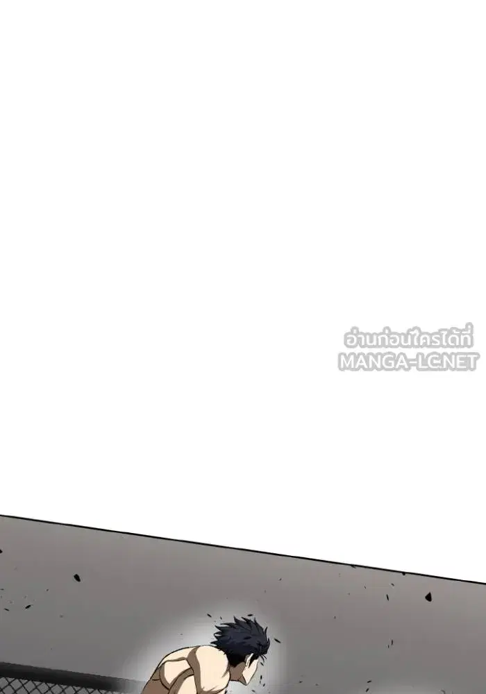 King of the Octagon ตอนที่ 92 หน้า 3
