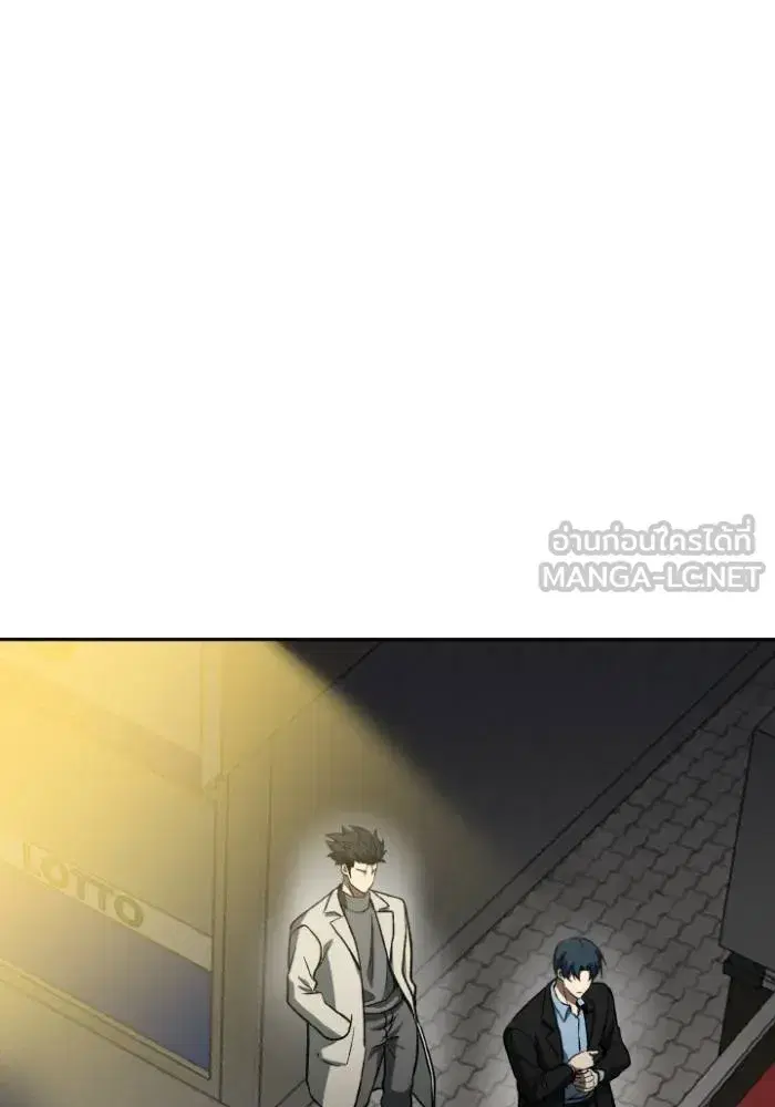 King of the Octagon ตอนที่ 95 หน้า 3