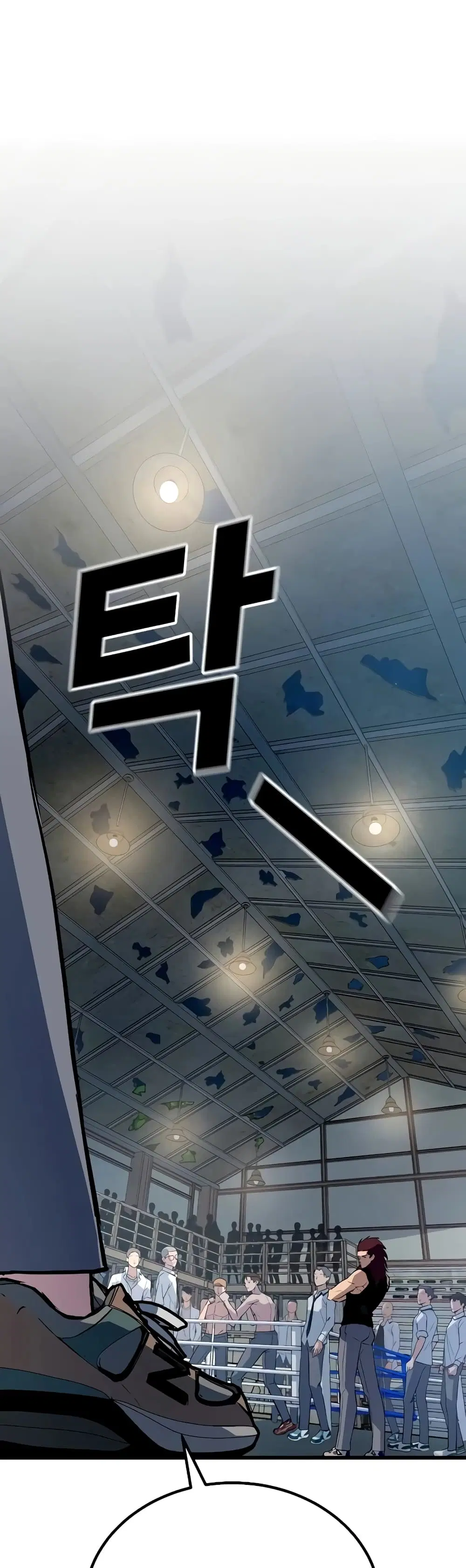 King of Violence ตอนที่ 3 หน้า 1