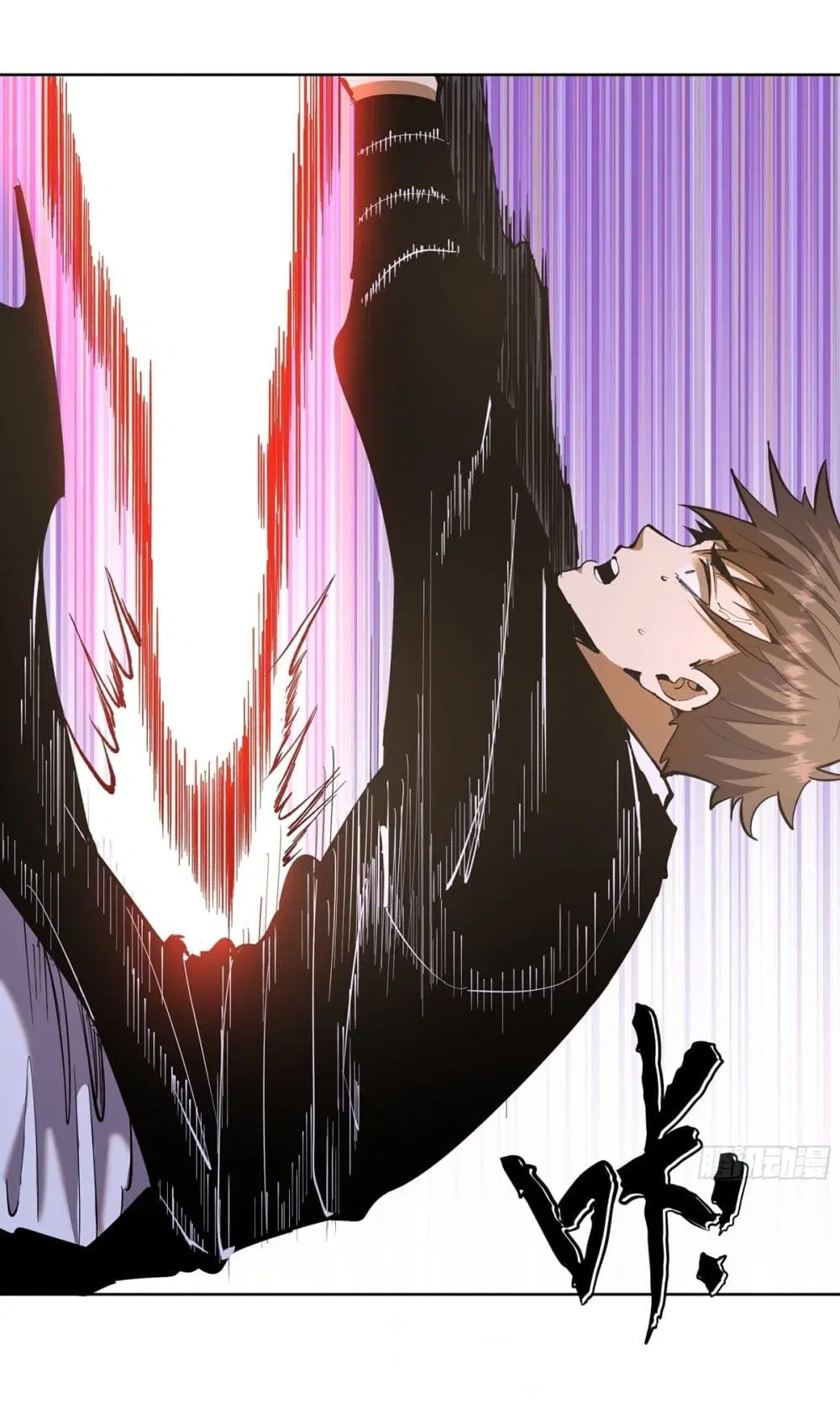 King Star Emperor ตอนที่ 101 หน้า 3