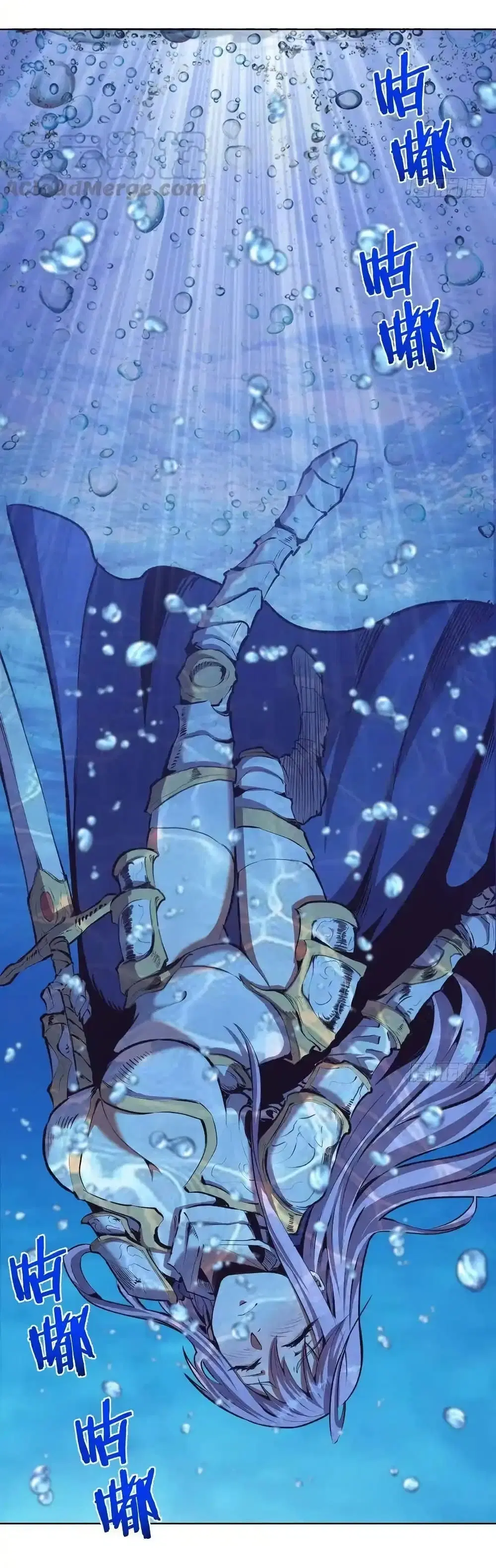 King Star Emperor ตอนที่ 104 หน้า 3