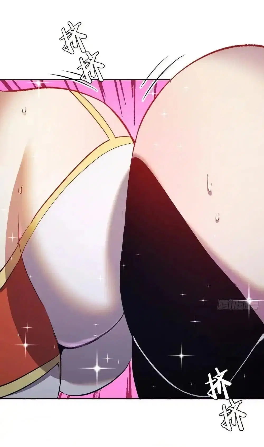 King Star Emperor ตอนที่ 111 หน้า 2