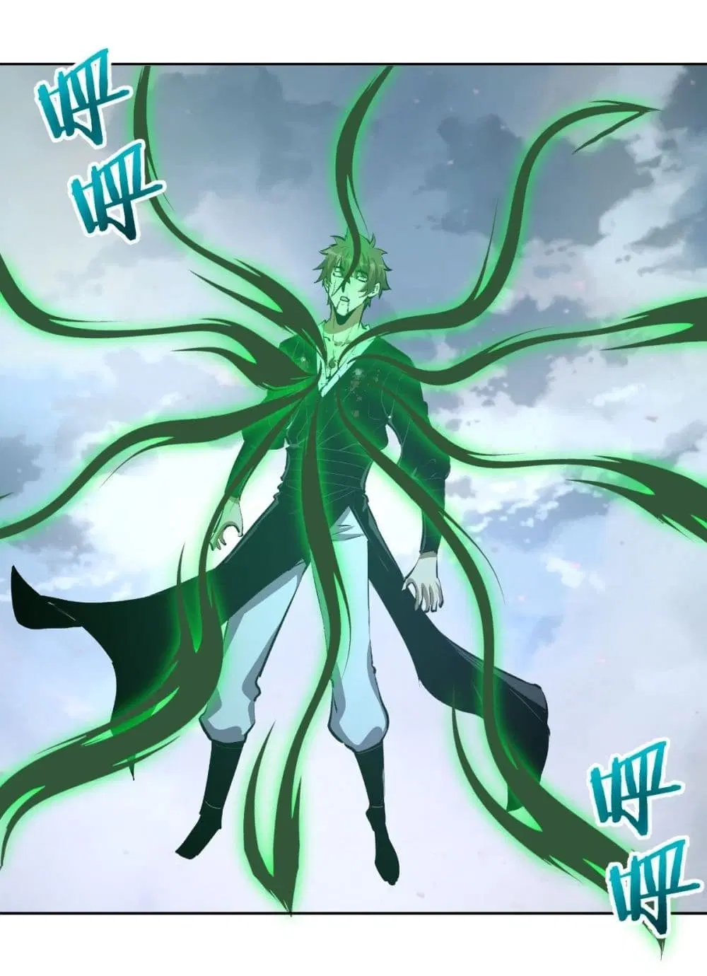 King Star Emperor ตอนที่ 117 หน้า 3