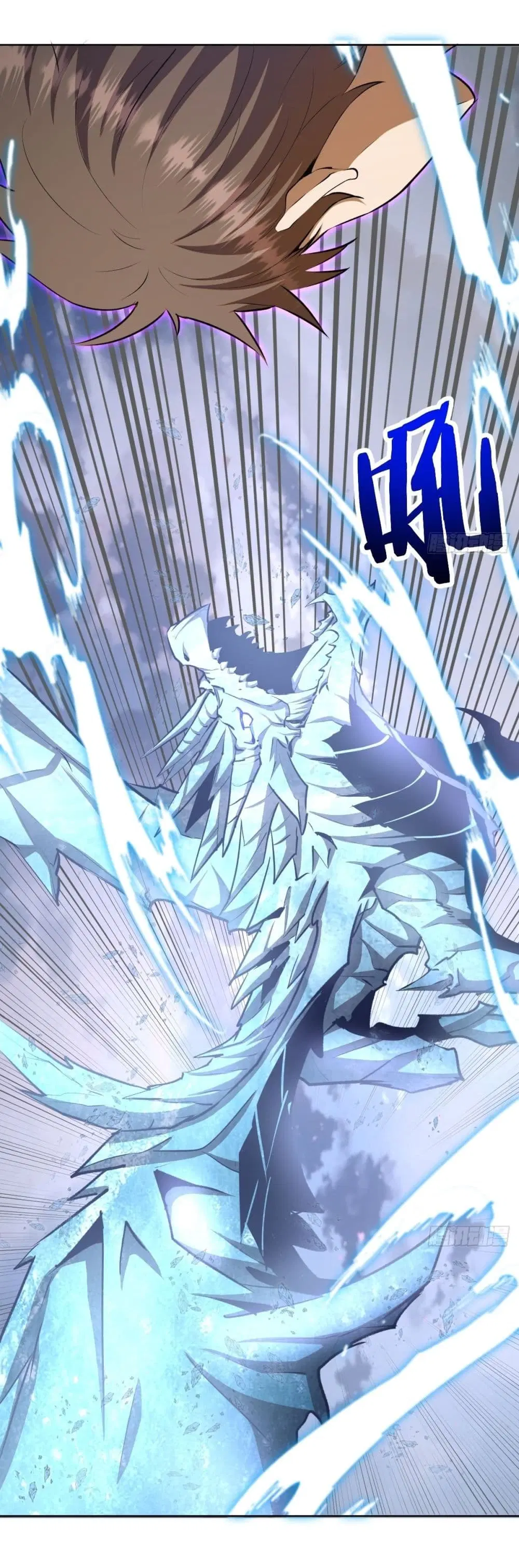 King Star Emperor ตอนที่ 119 หน้า 2