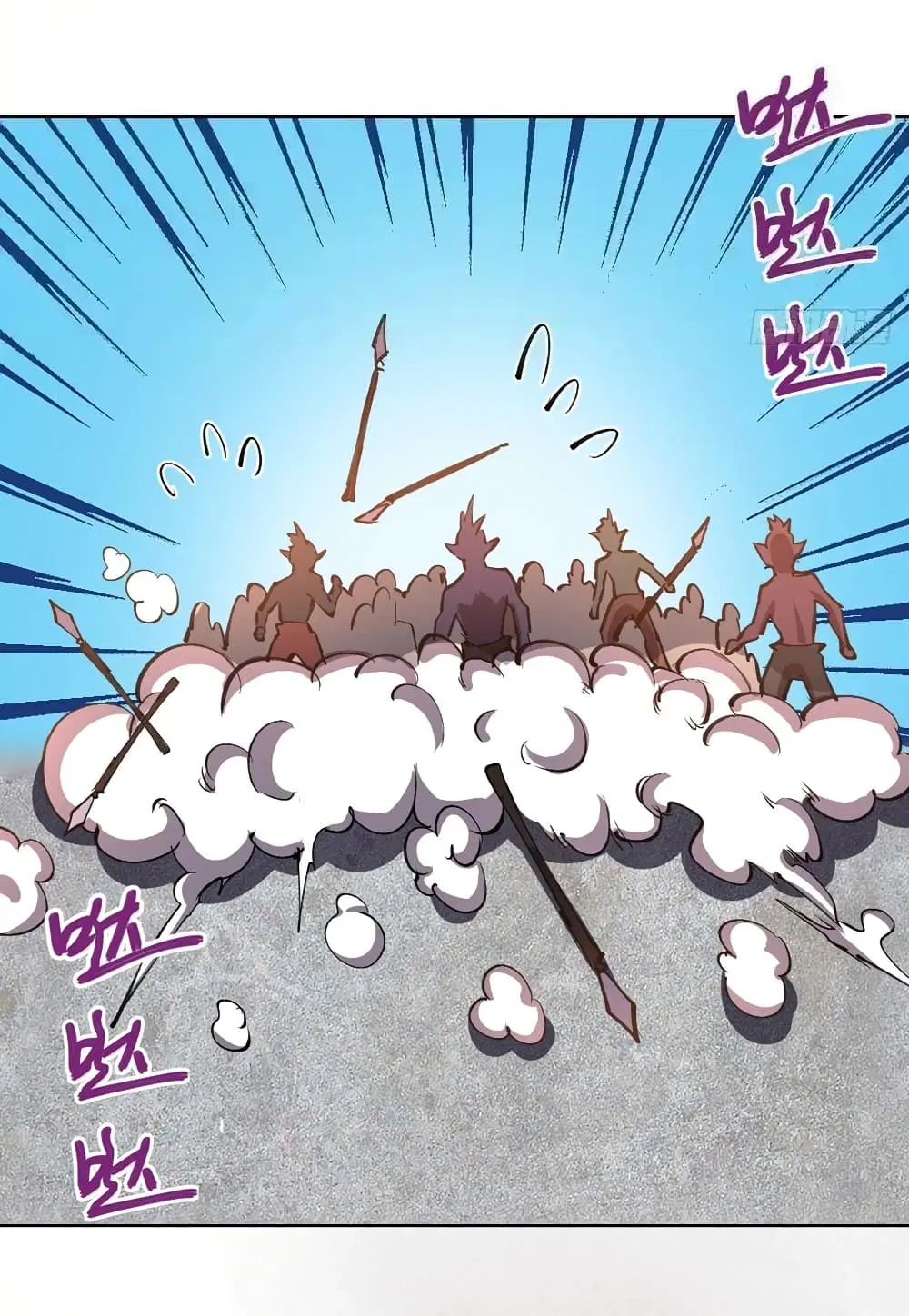 King Star Emperor ตอนที่ 129 หน้า 3