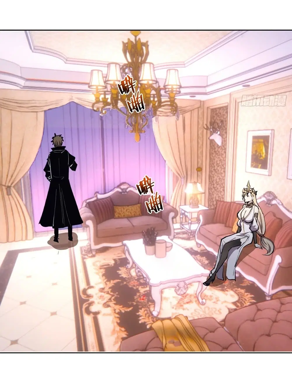 King Star Emperor ตอนที่ 130 หน้า 3
