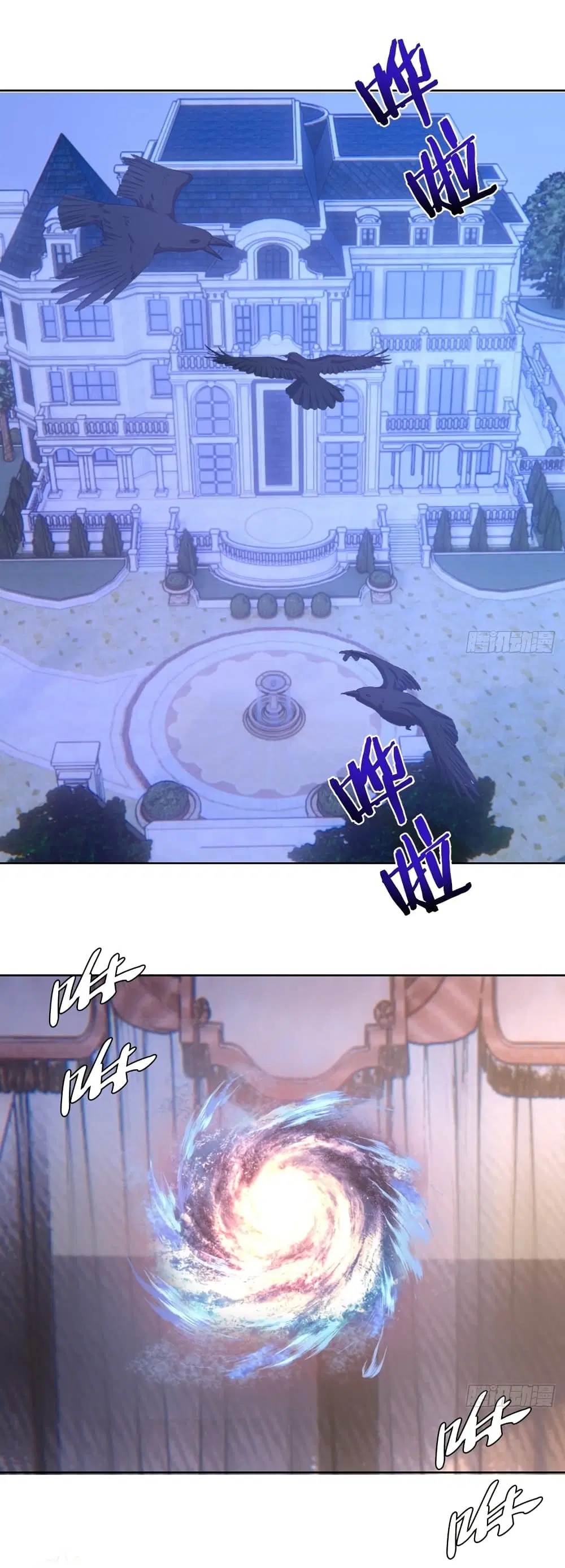 King Star Emperor ตอนที่ 131 หน้า 2