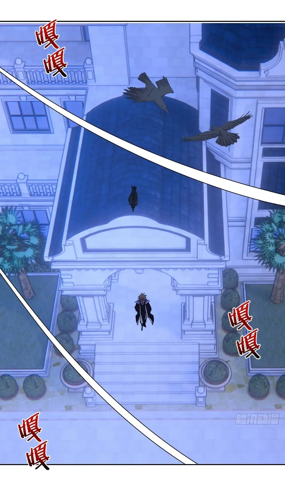King Star Emperor ตอนที่ 132 หน้า 2