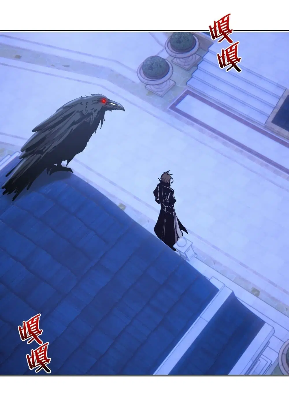 King Star Emperor ตอนที่ 132 หน้า 3
