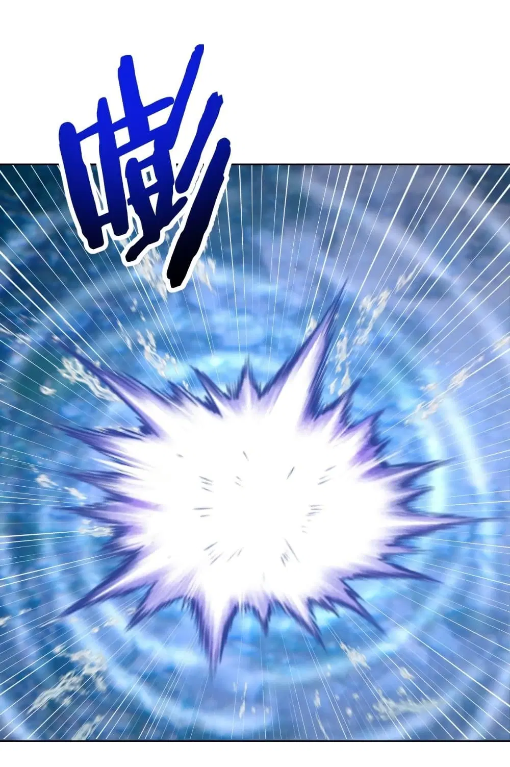 King Star Emperor ตอนที่ 136 หน้า 2