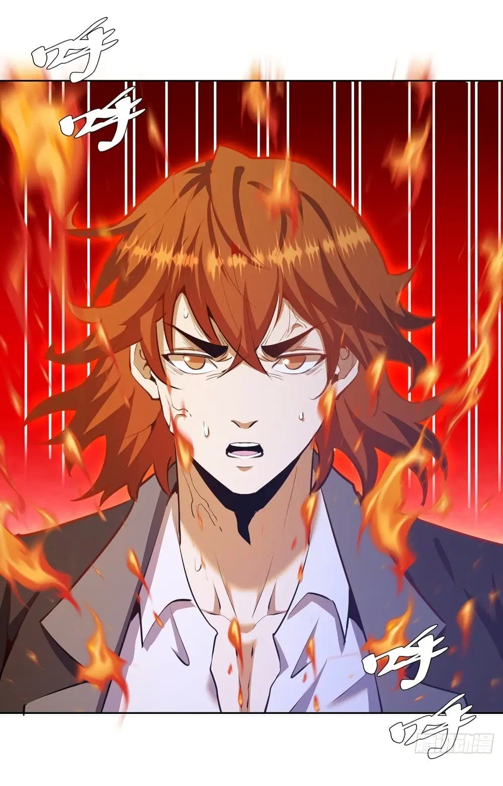 King Star Emperor ตอนที่ 143 หน้า 3