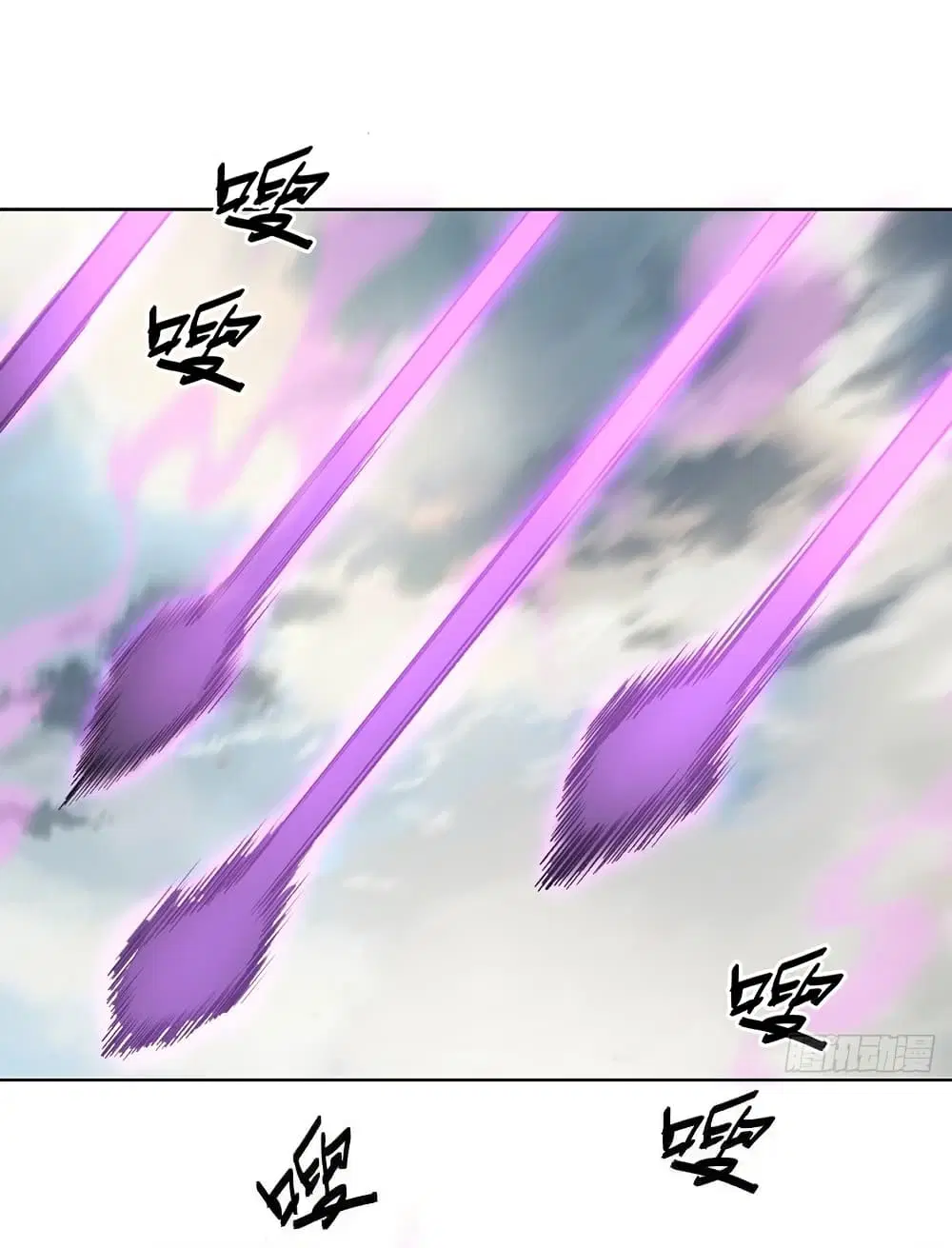 King Star Emperor ตอนที่ 145 หน้า 2