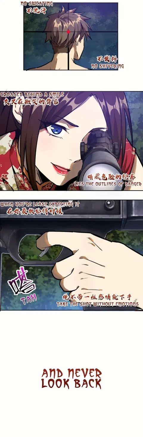 King Star Emperor ตอนที่ 15 หน้า 3