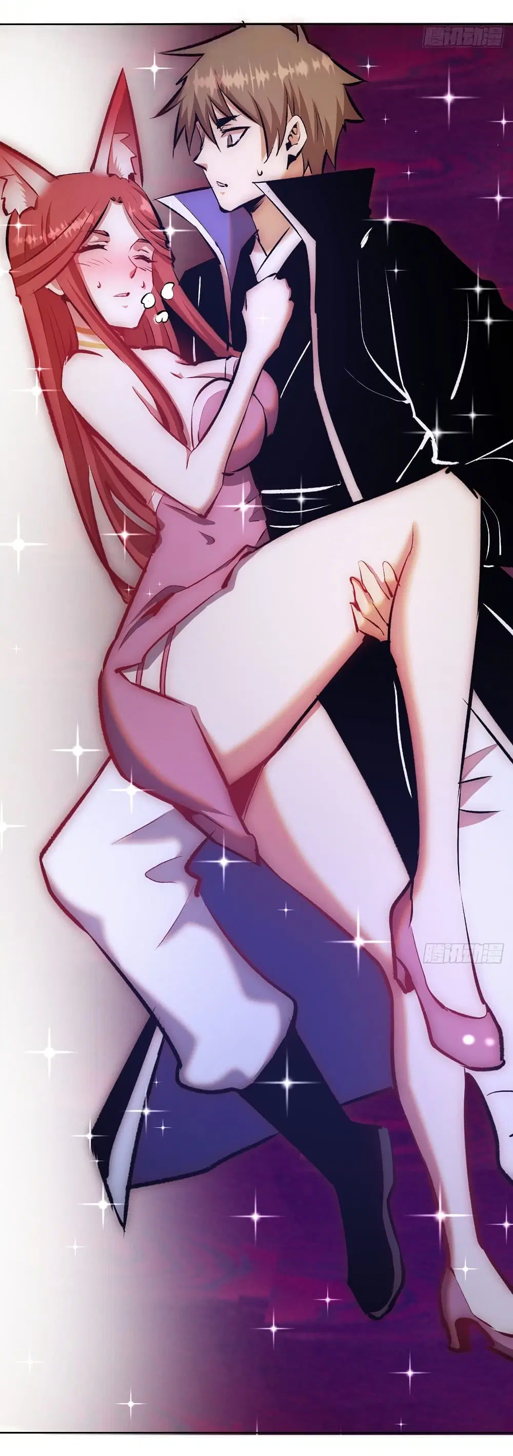 King Star Emperor ตอนที่ 152 หน้า 3