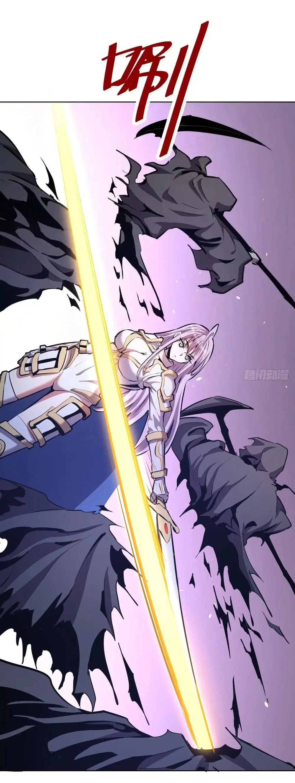 King Star Emperor ตอนที่ 156 หน้า 2