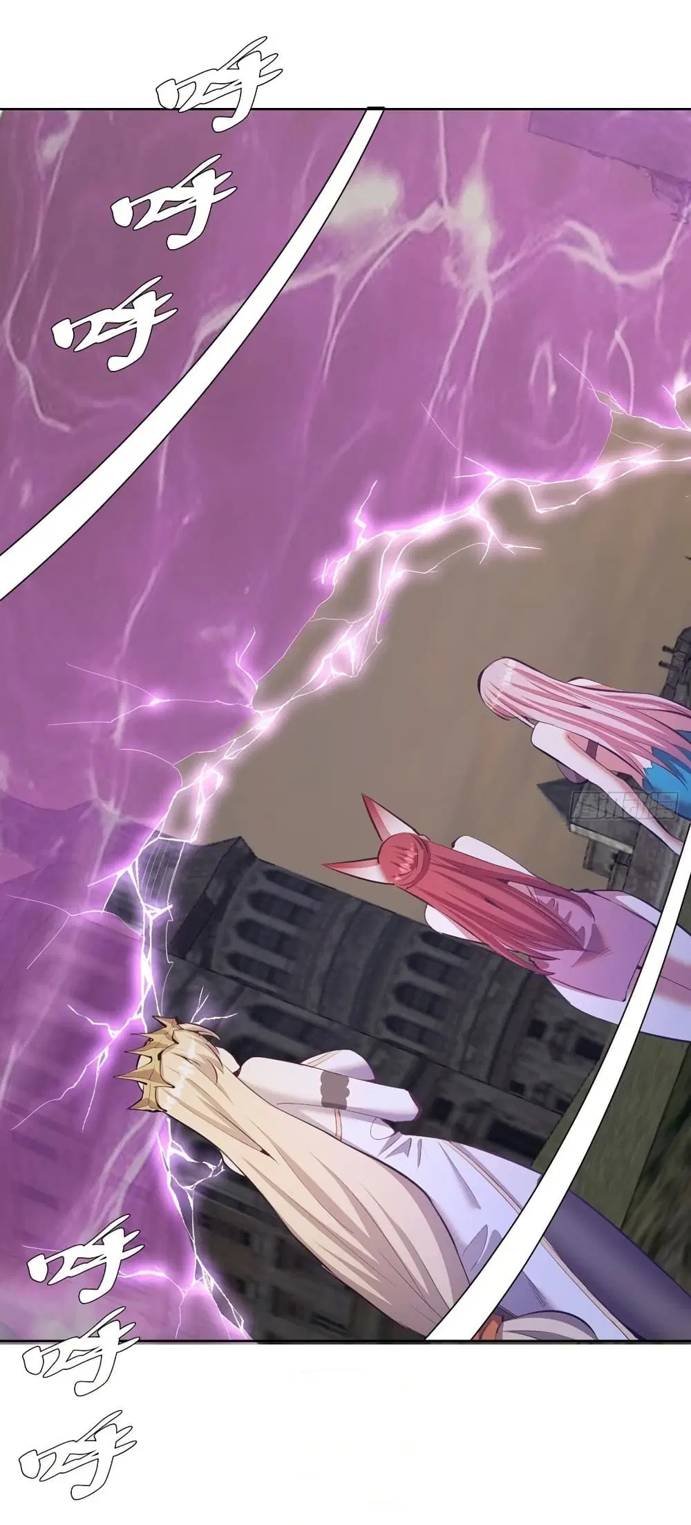 King Star Emperor ตอนที่ 158 หน้า 2