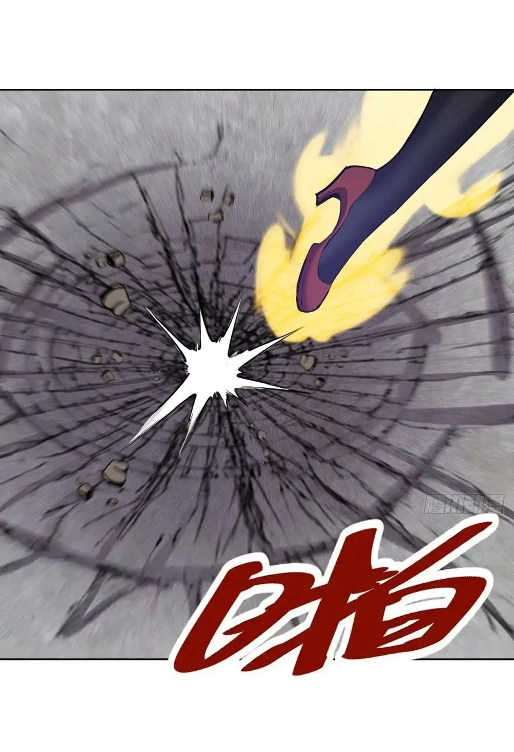 King Star Emperor ตอนที่ 159 หน้า 2