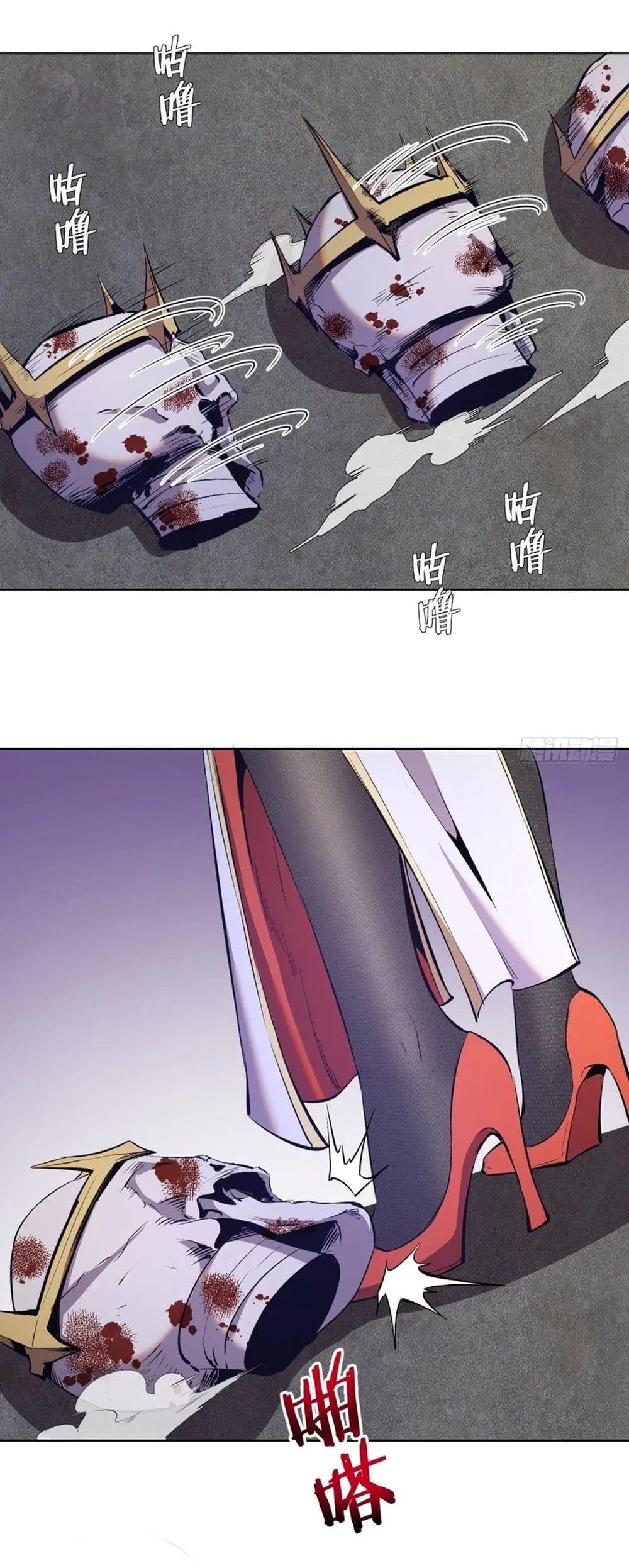 King Star Emperor ตอนที่ 160 หน้า 2