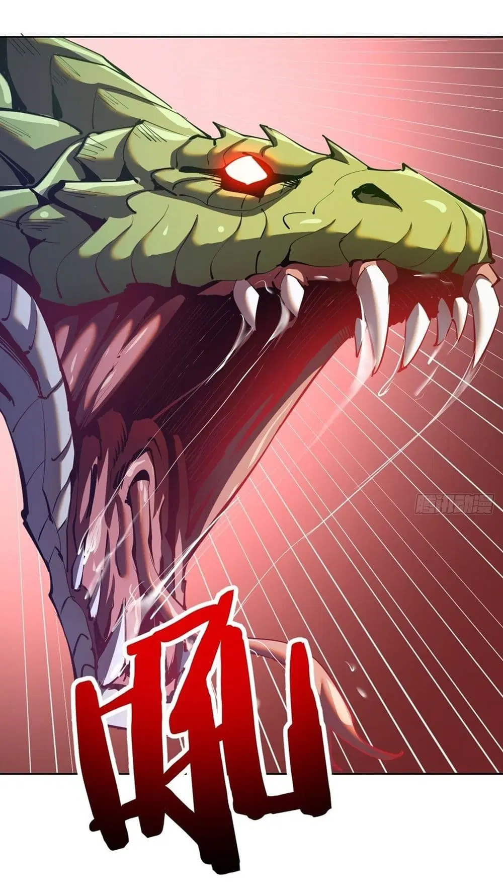 King Star Emperor ตอนที่ 161 หน้า 2