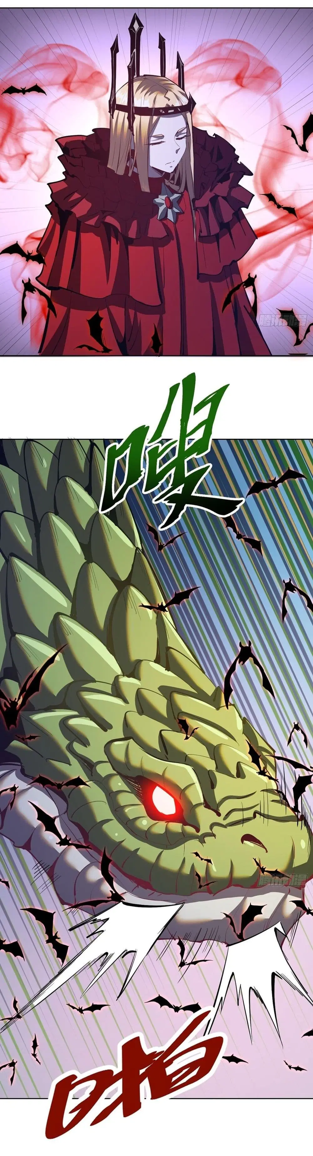 King Star Emperor ตอนที่ 161 หน้า 3