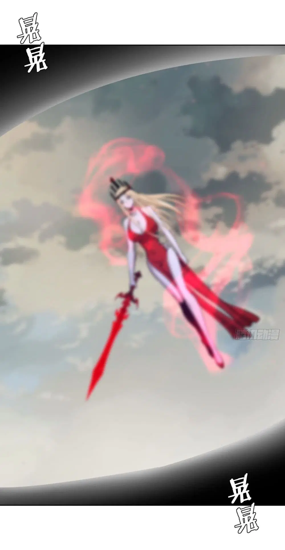 King Star Emperor ตอนที่ 166 หน้า 2
