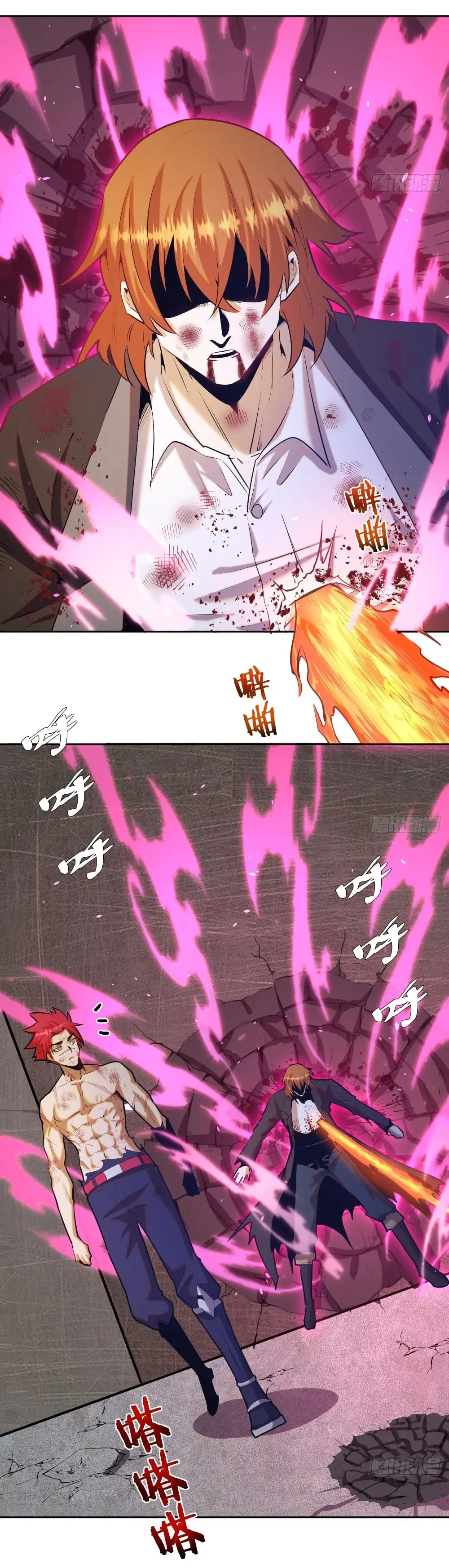 King Star Emperor ตอนที่ 168 หน้า 2