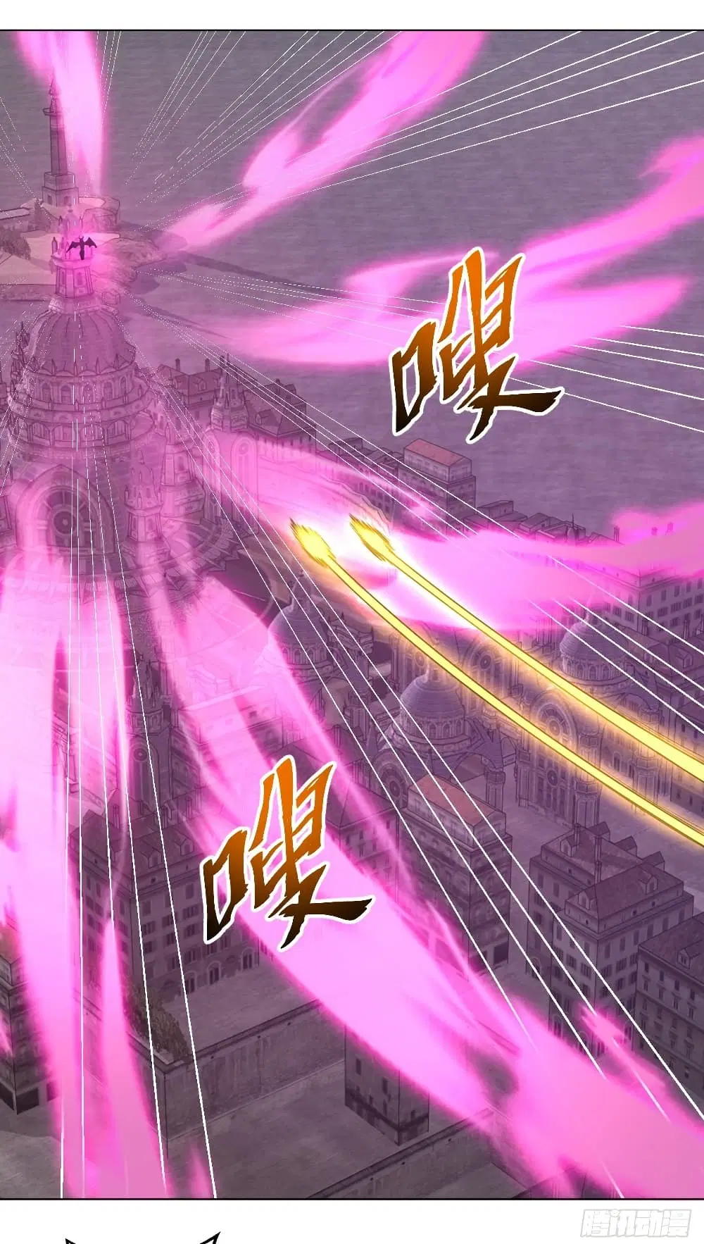 King Star Emperor ตอนที่ 169 หน้า 3