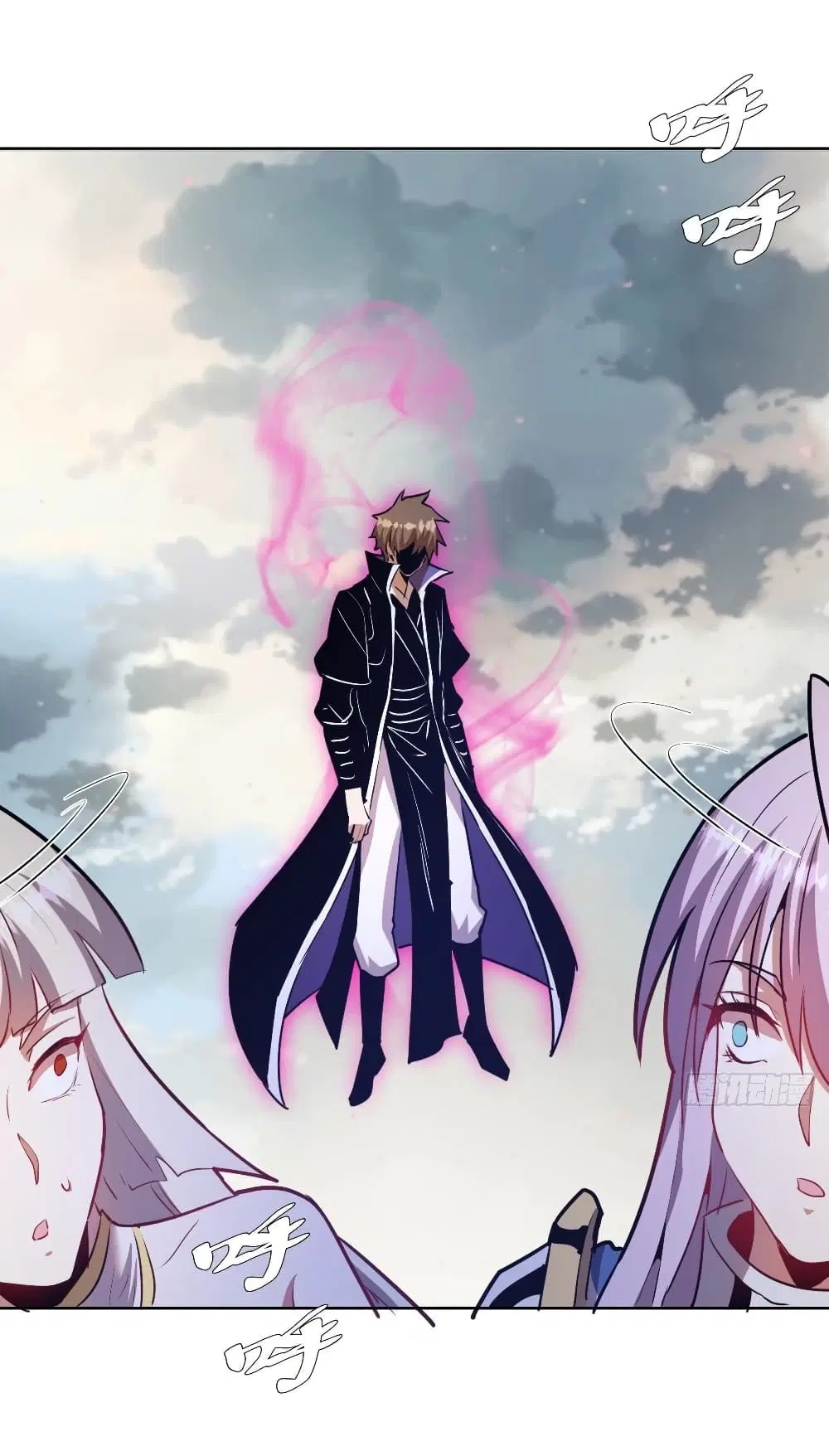 King Star Emperor ตอนที่ 172 หน้า 2