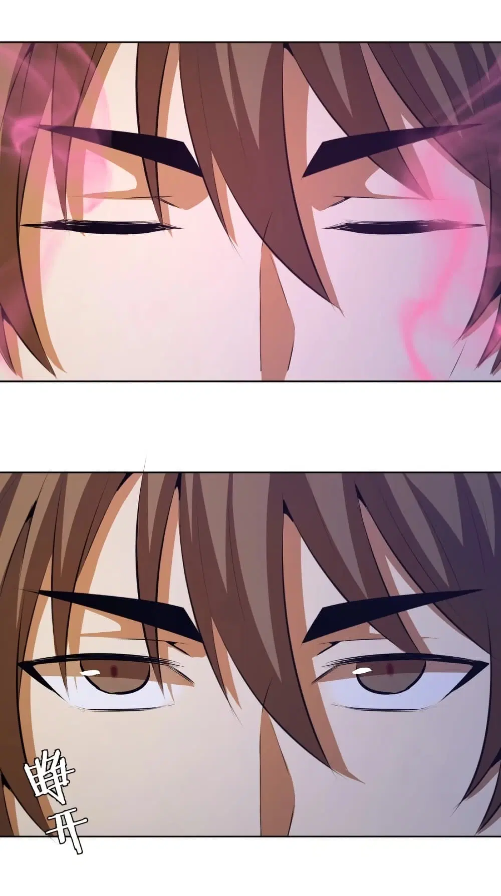 King Star Emperor ตอนที่ 173 หน้า 2