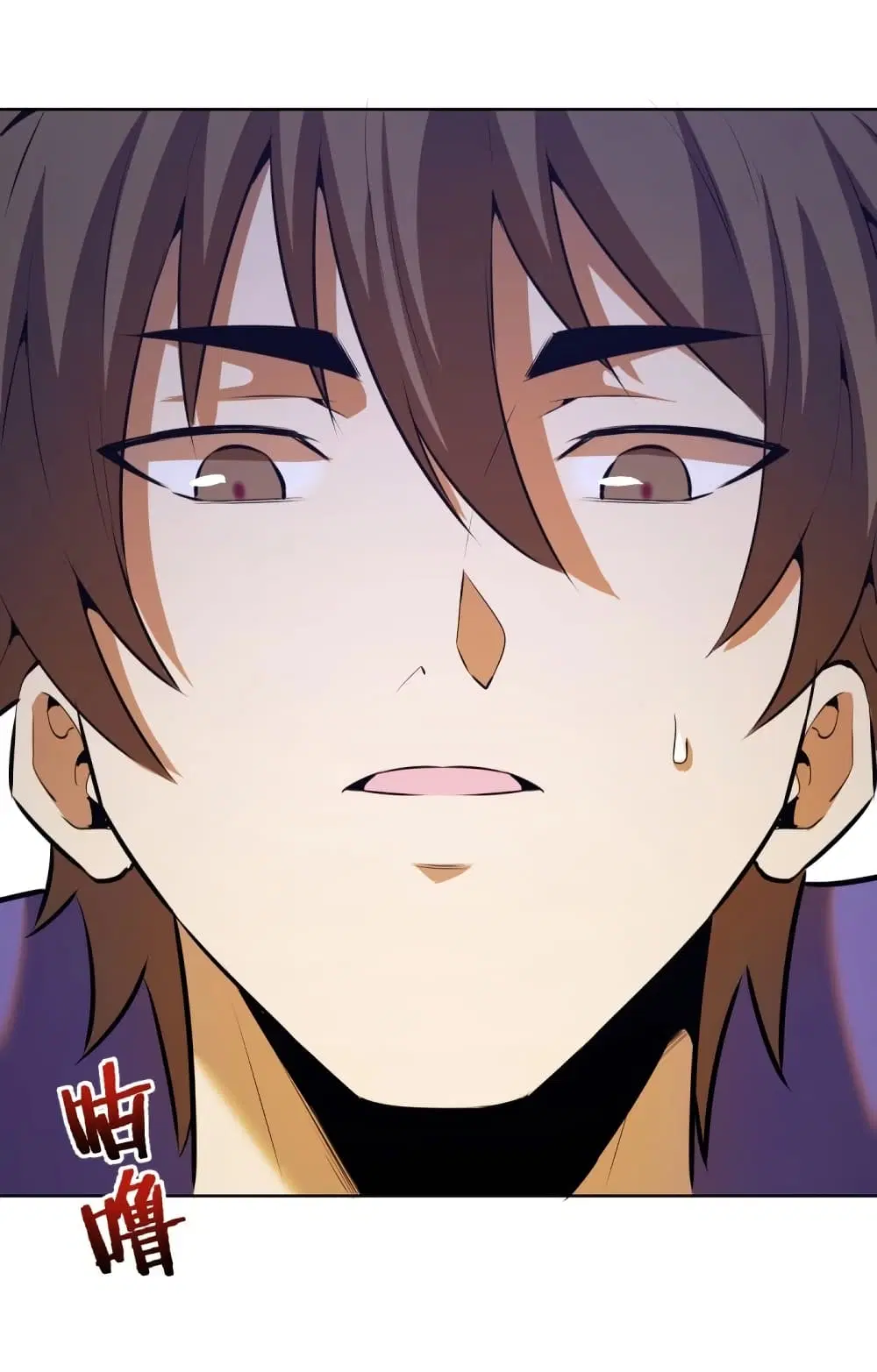 King Star Emperor ตอนที่ 173 หน้า 3