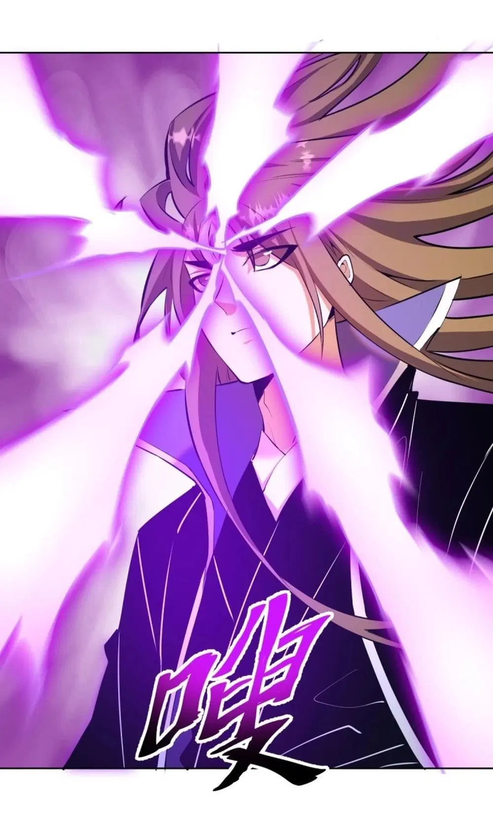 King Star Emperor ตอนที่ 181 หน้า 2