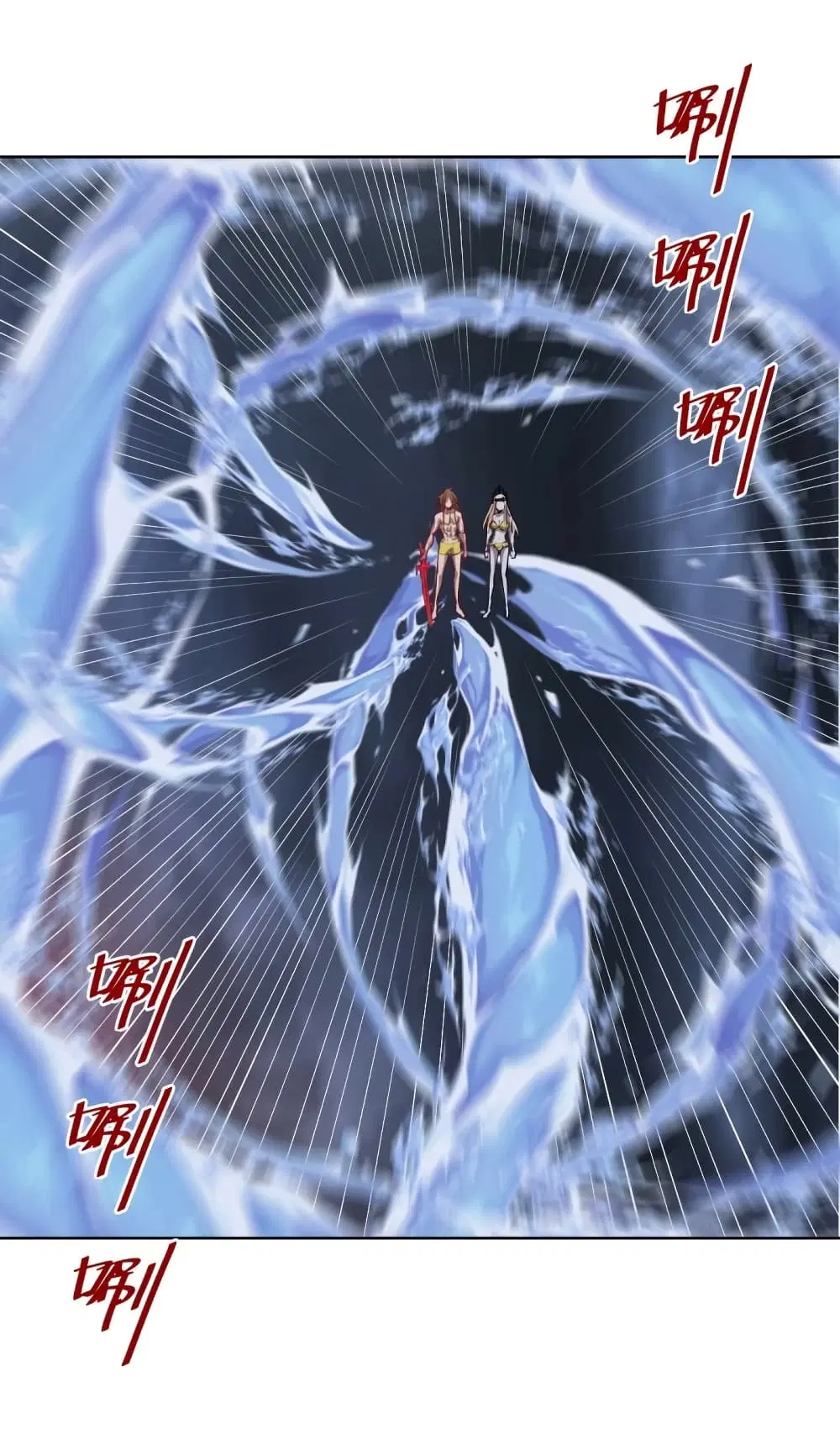 King Star Emperor ตอนที่ 186 หน้า 2