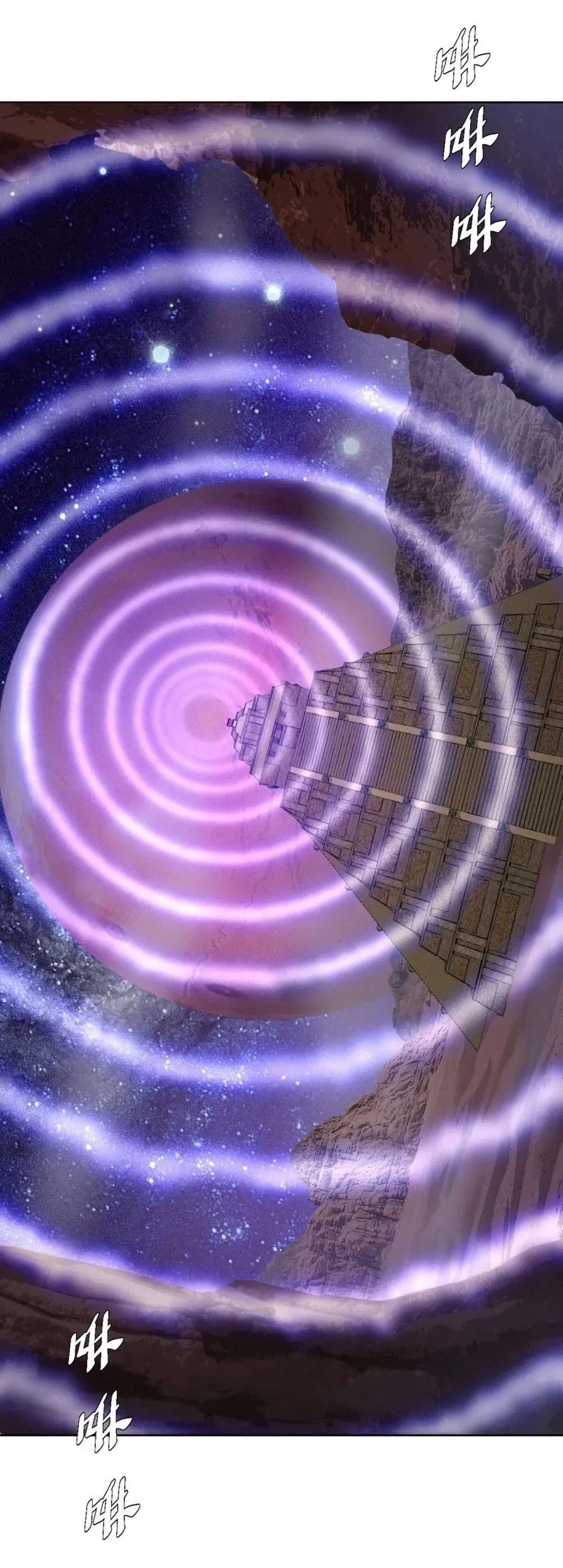 King Star Emperor ตอนที่ 193 หน้า 2