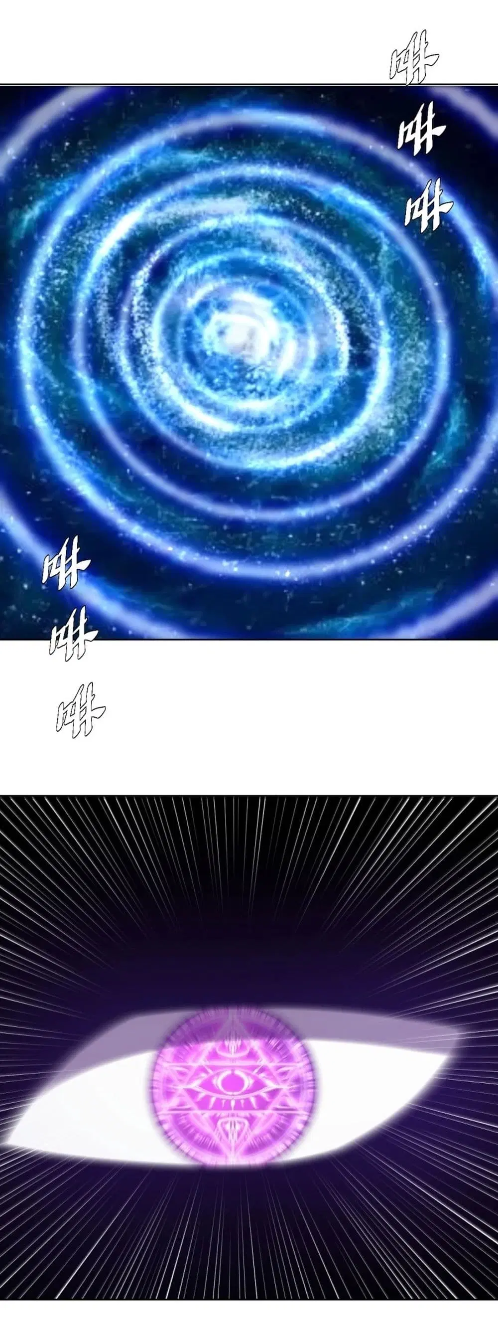 King Star Emperor ตอนที่ 193 หน้า 3