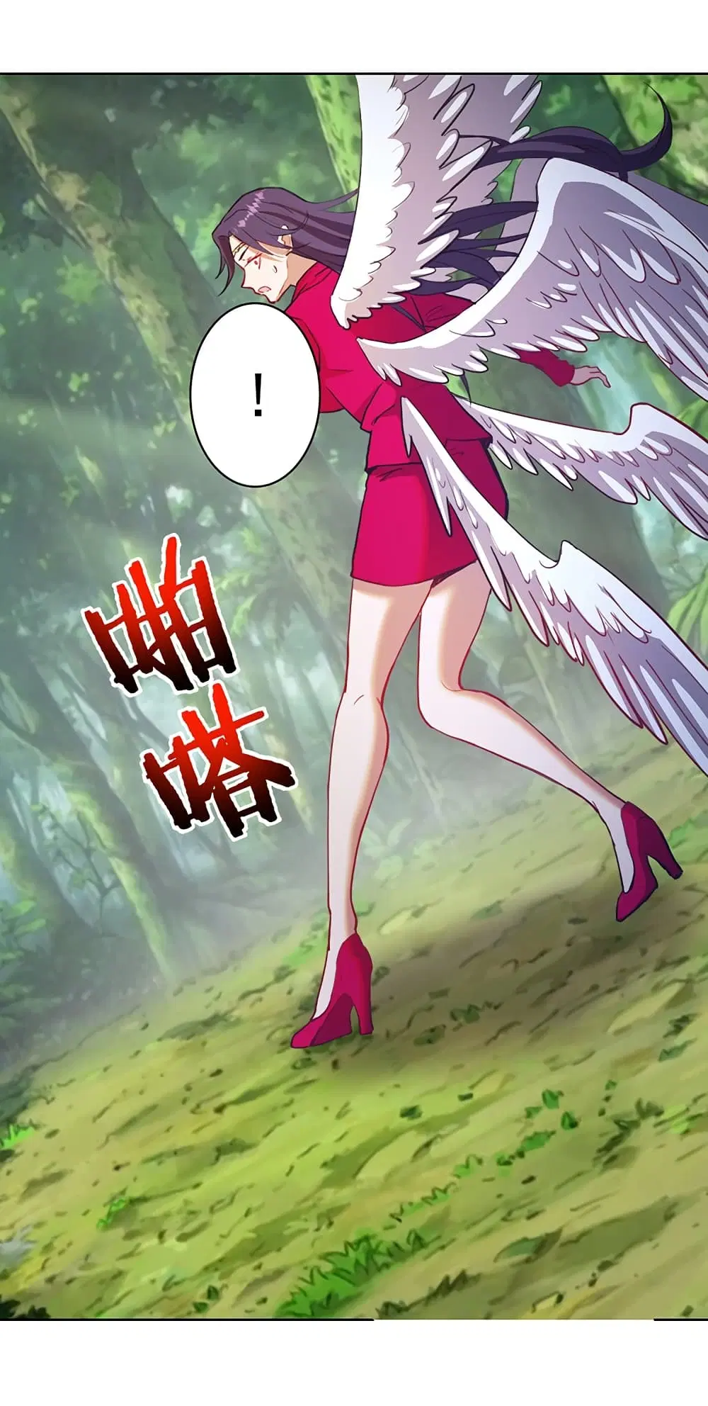 King Star Emperor ตอนที่ 198 หน้า 2