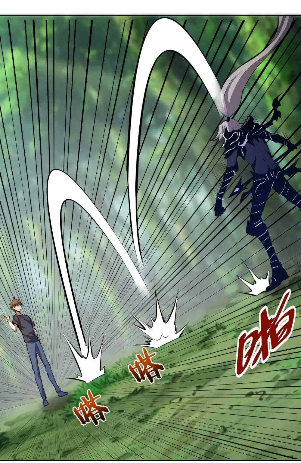 King Star Emperor ตอนที่ 199 หน้า 3