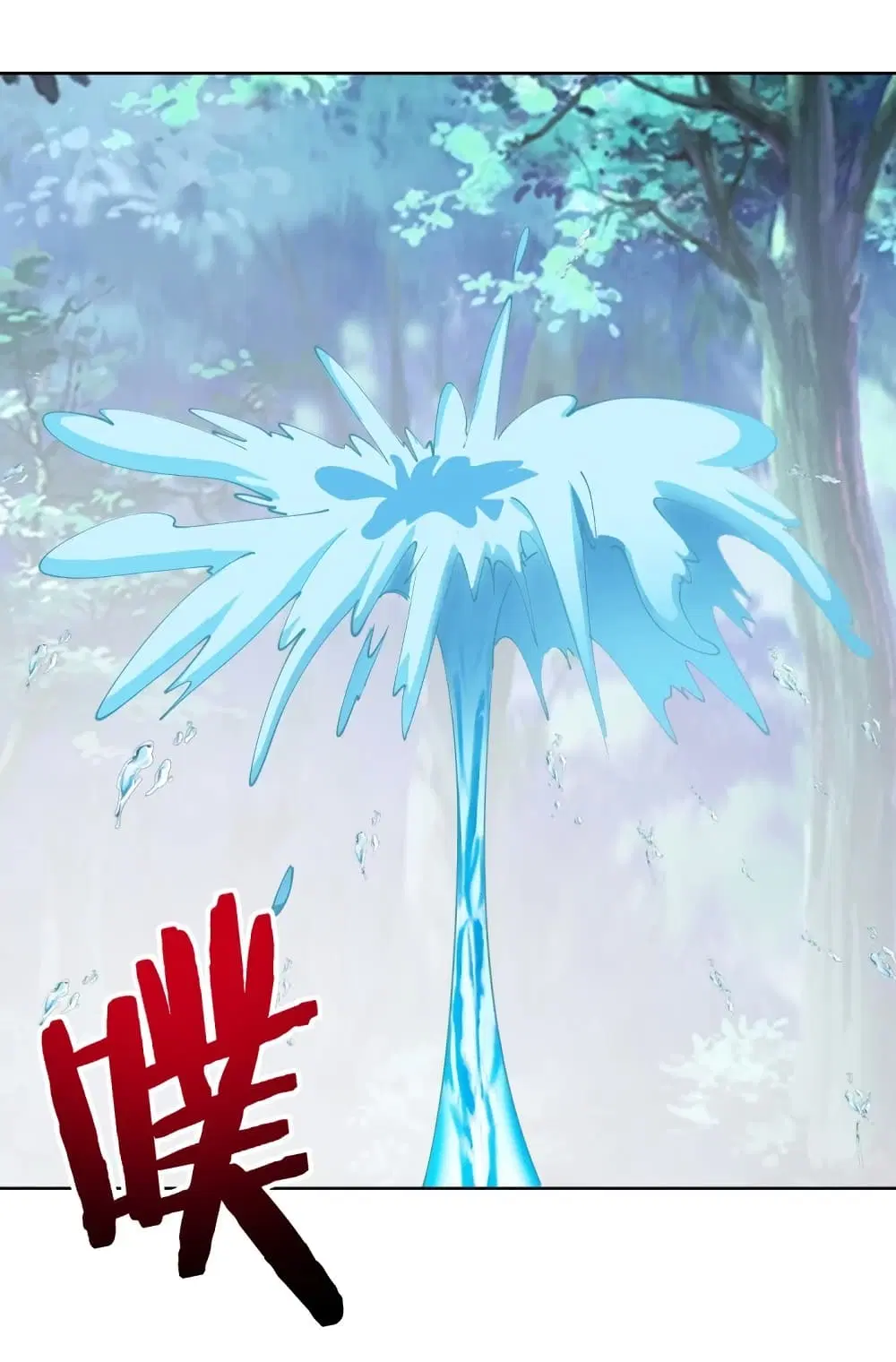 King Star Emperor ตอนที่ 210 หน้า 2