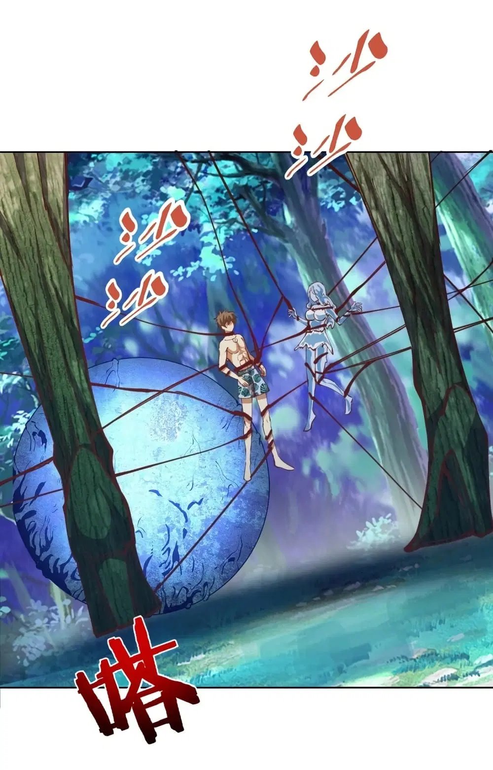 King Star Emperor ตอนที่ 212 หน้า 2