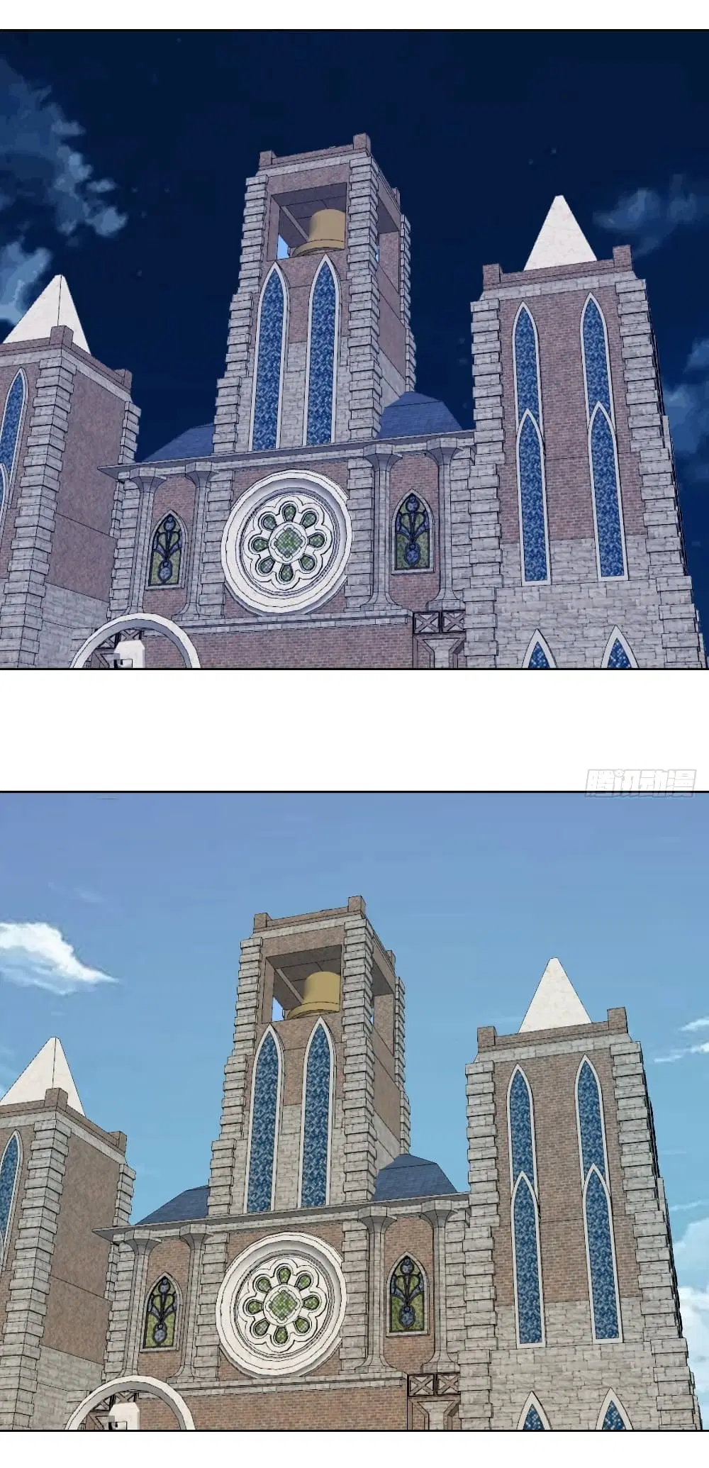 King Star Emperor ตอนที่ 215 หน้า 2