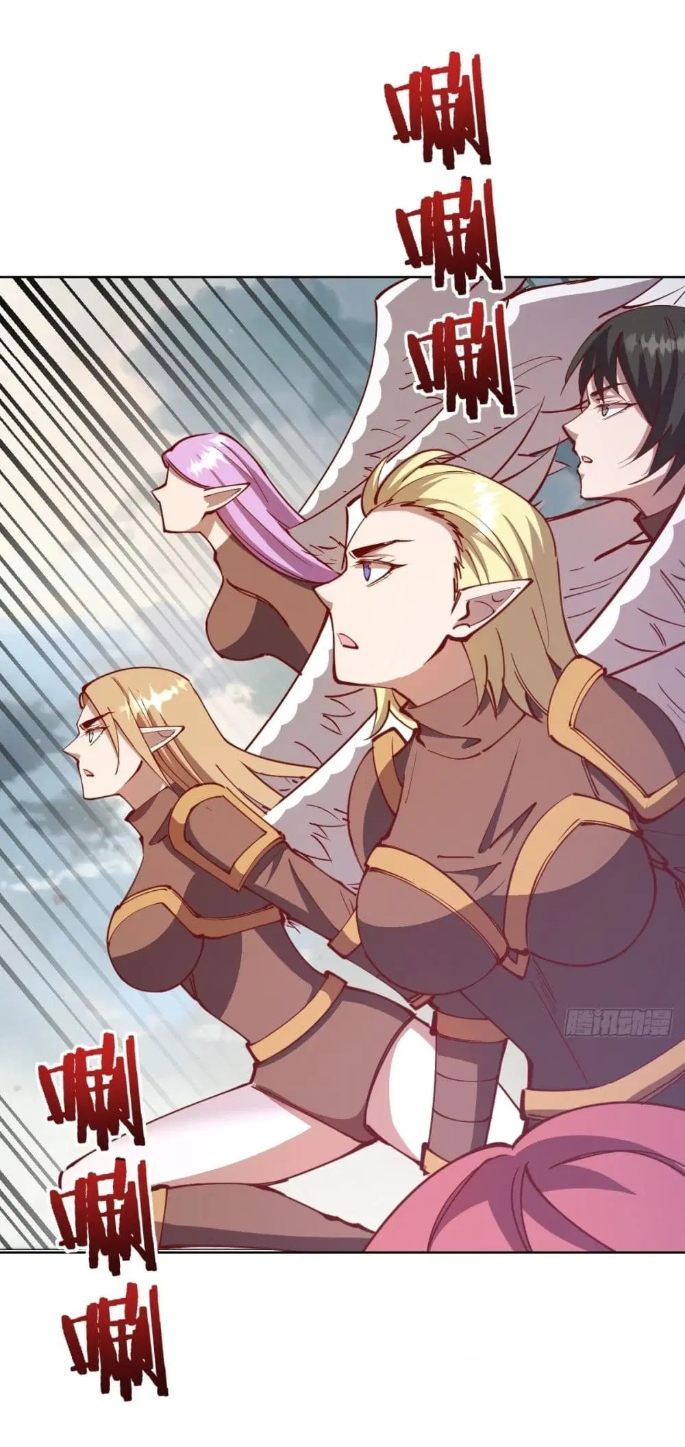 King Star Emperor ตอนที่ 217 หน้า 2