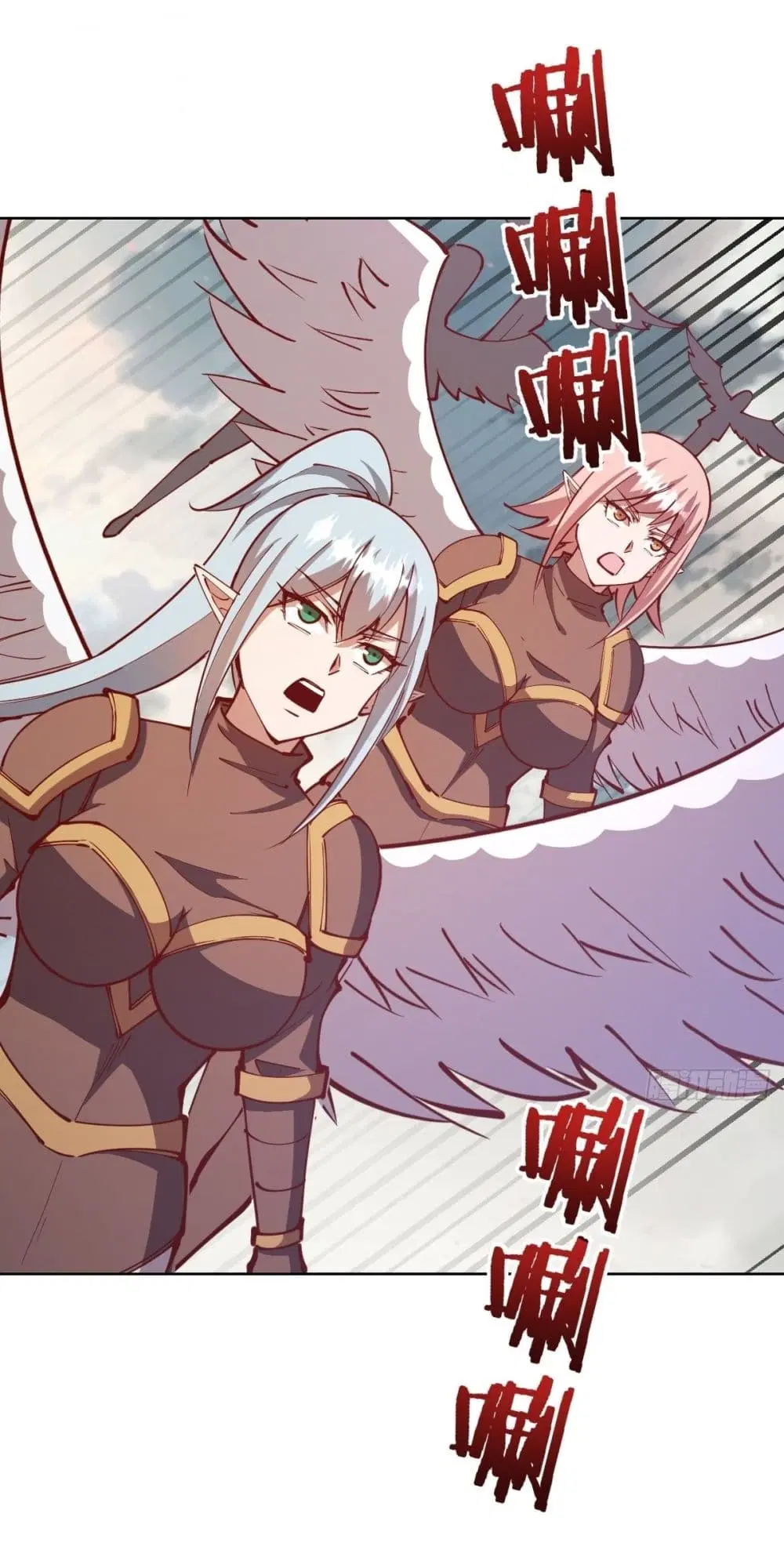 King Star Emperor ตอนที่ 217 หน้า 3