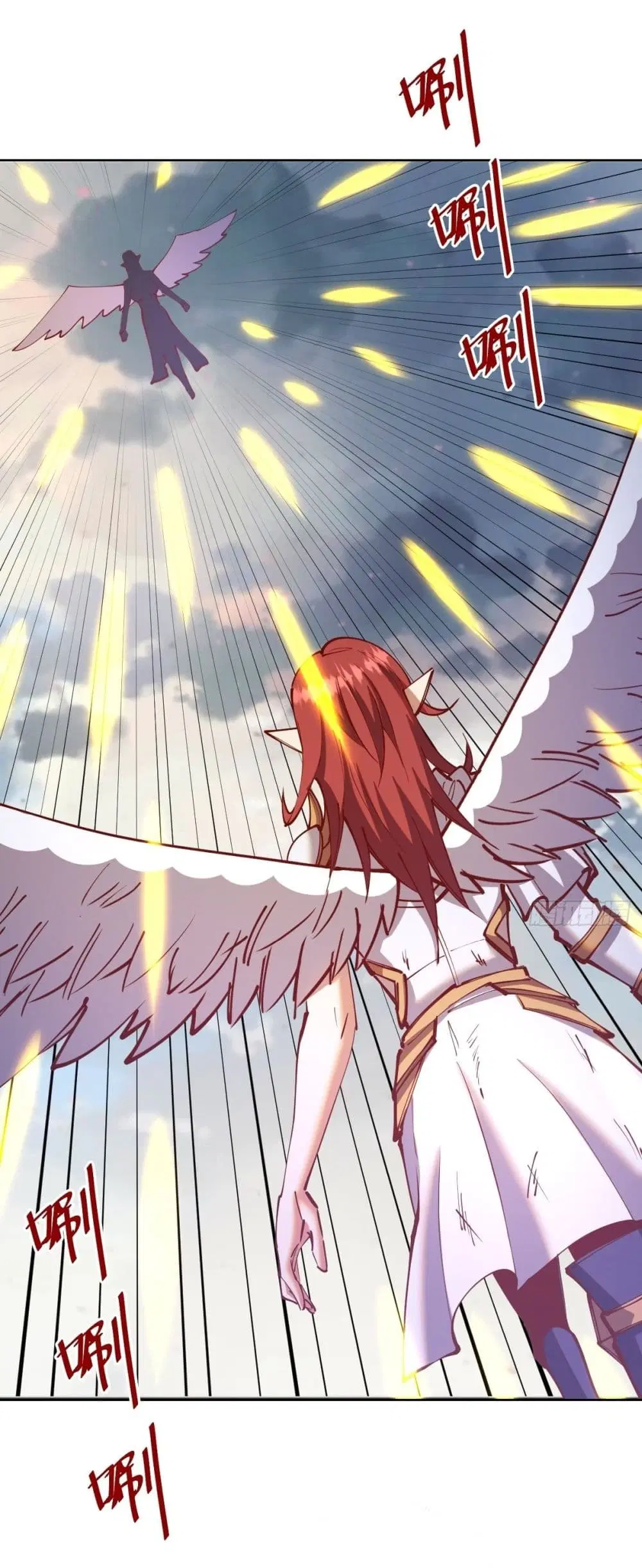 King Star Emperor ตอนที่ 219 หน้า 2