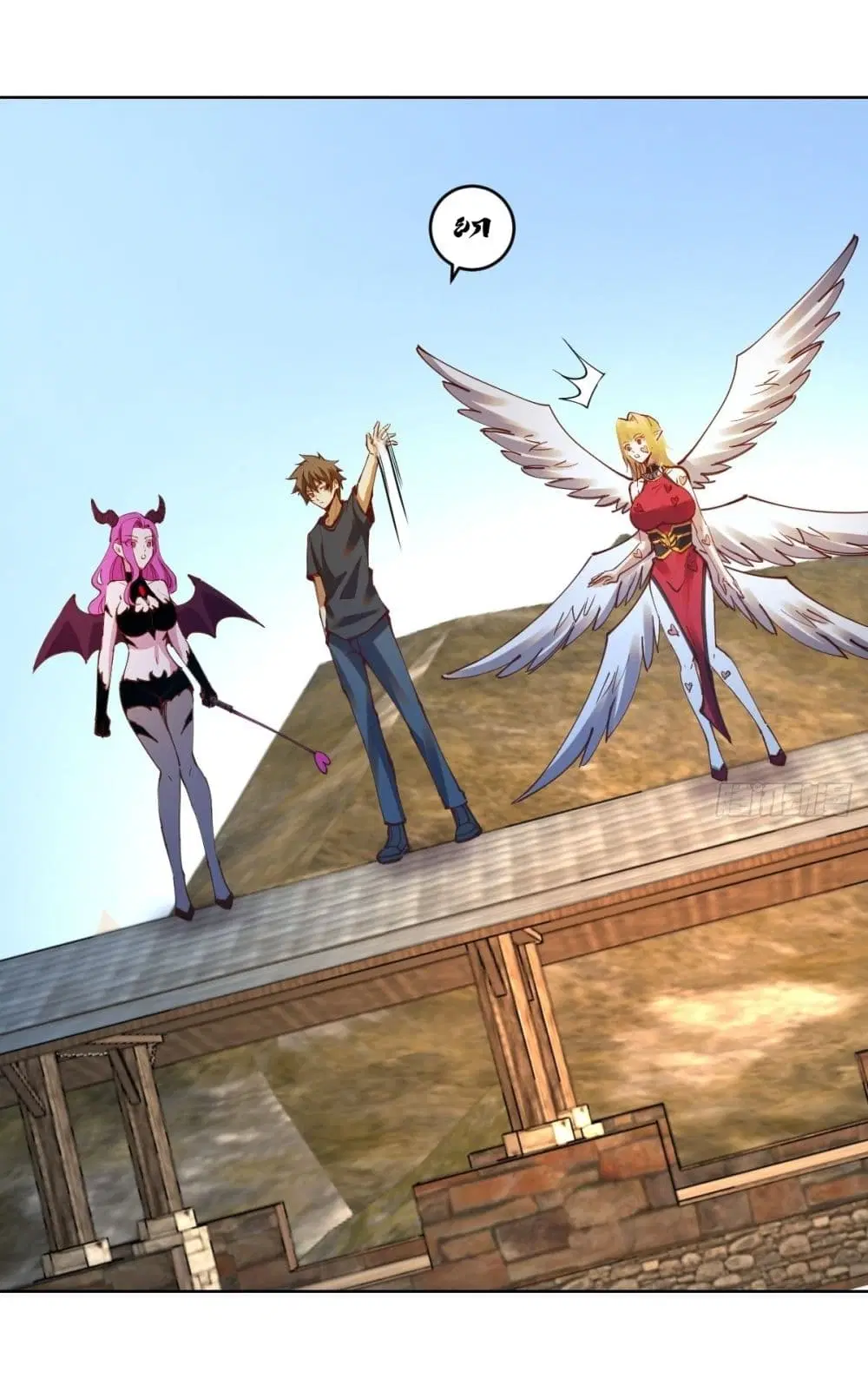 King Star Emperor ตอนที่ 233 หน้า 2