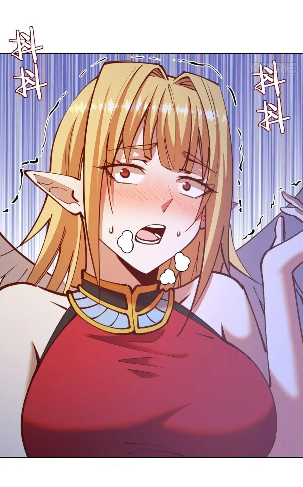 King Star Emperor ตอนที่ 234 หน้า 3