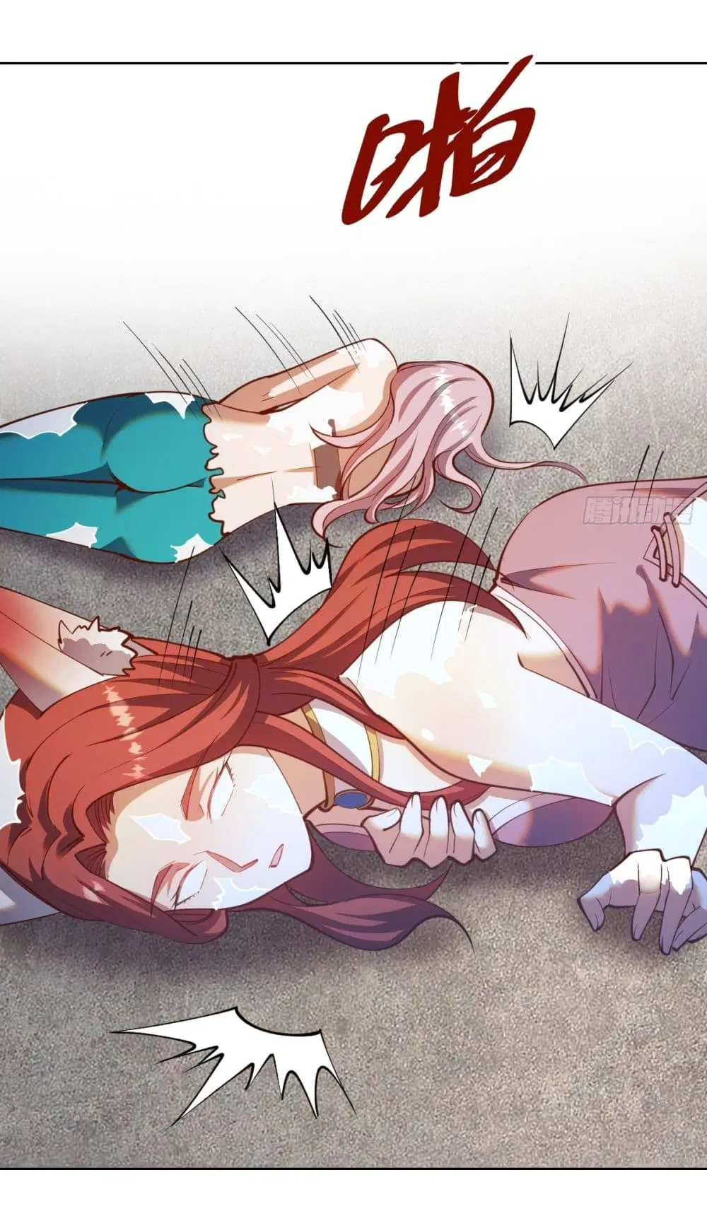 King Star Emperor ตอนที่ 251 หน้า 3