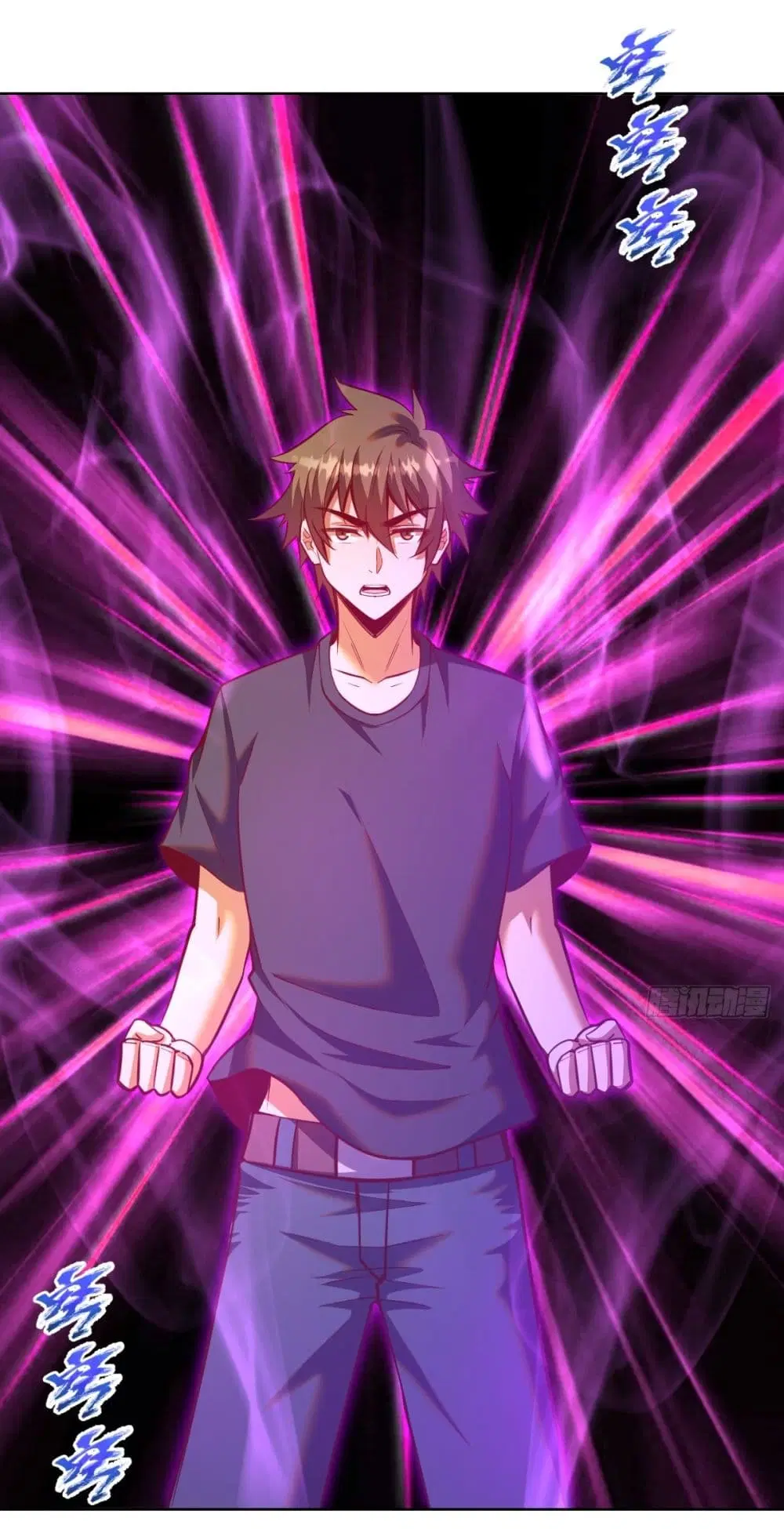 King Star Emperor ตอนที่ 258 หน้า 2