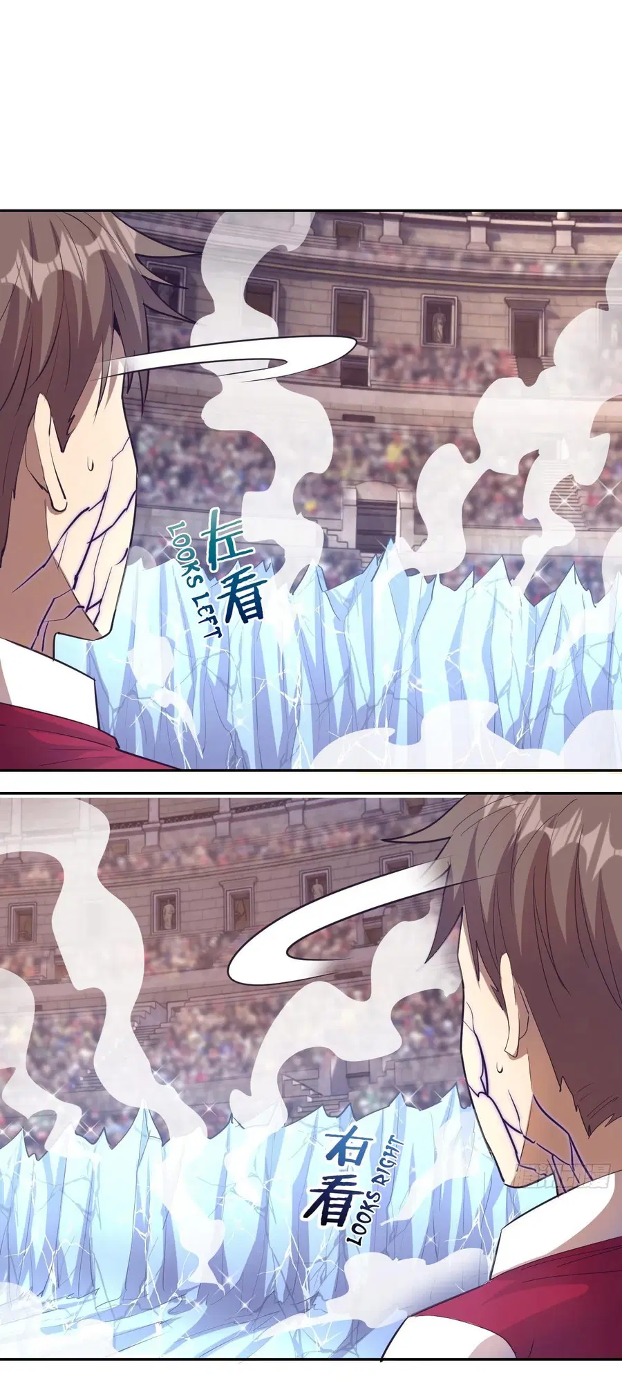 King star emperor ตอนที่ 37 หน้า 3
