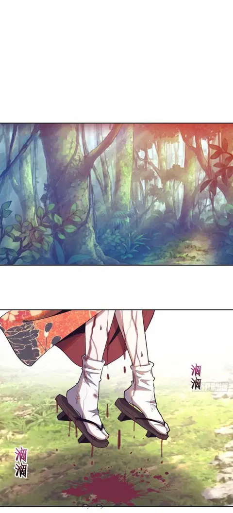 King star emperor ตอนที่ 45 หน้า 2
