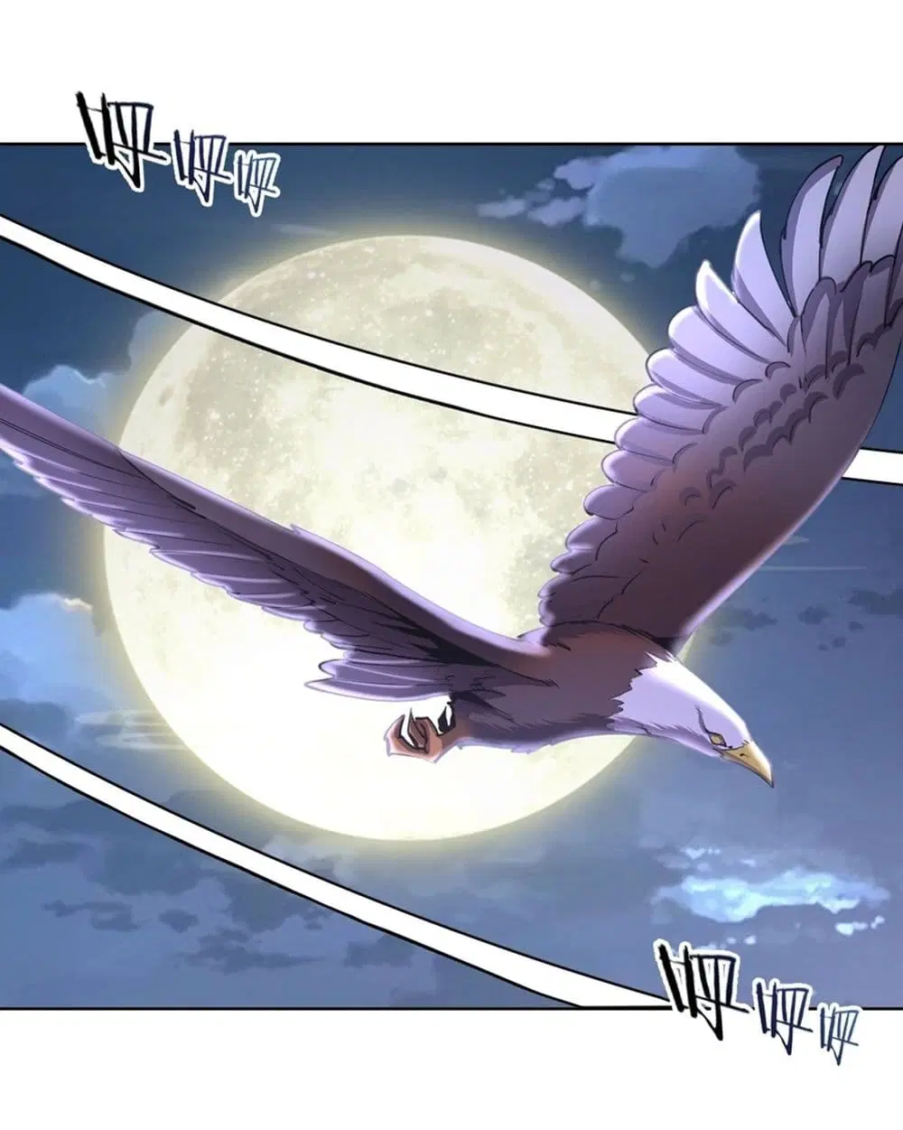 King Star Emperor ตอนที่ 78 หน้า 2