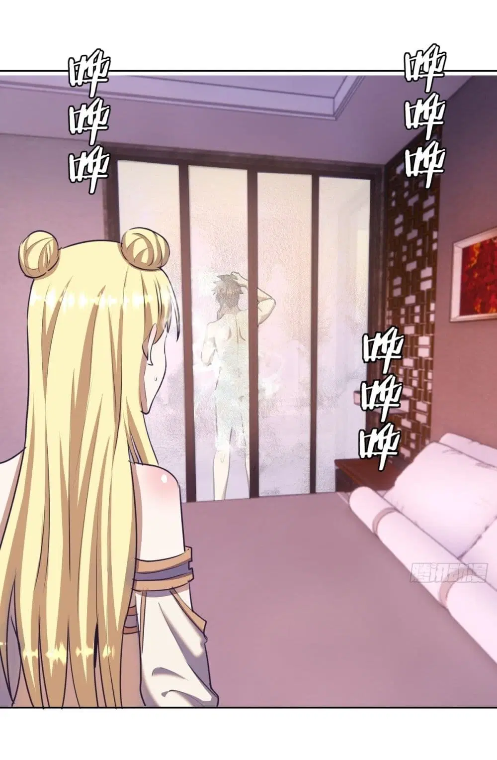 King Star Emperor ตอนที่ 88 หน้า 2